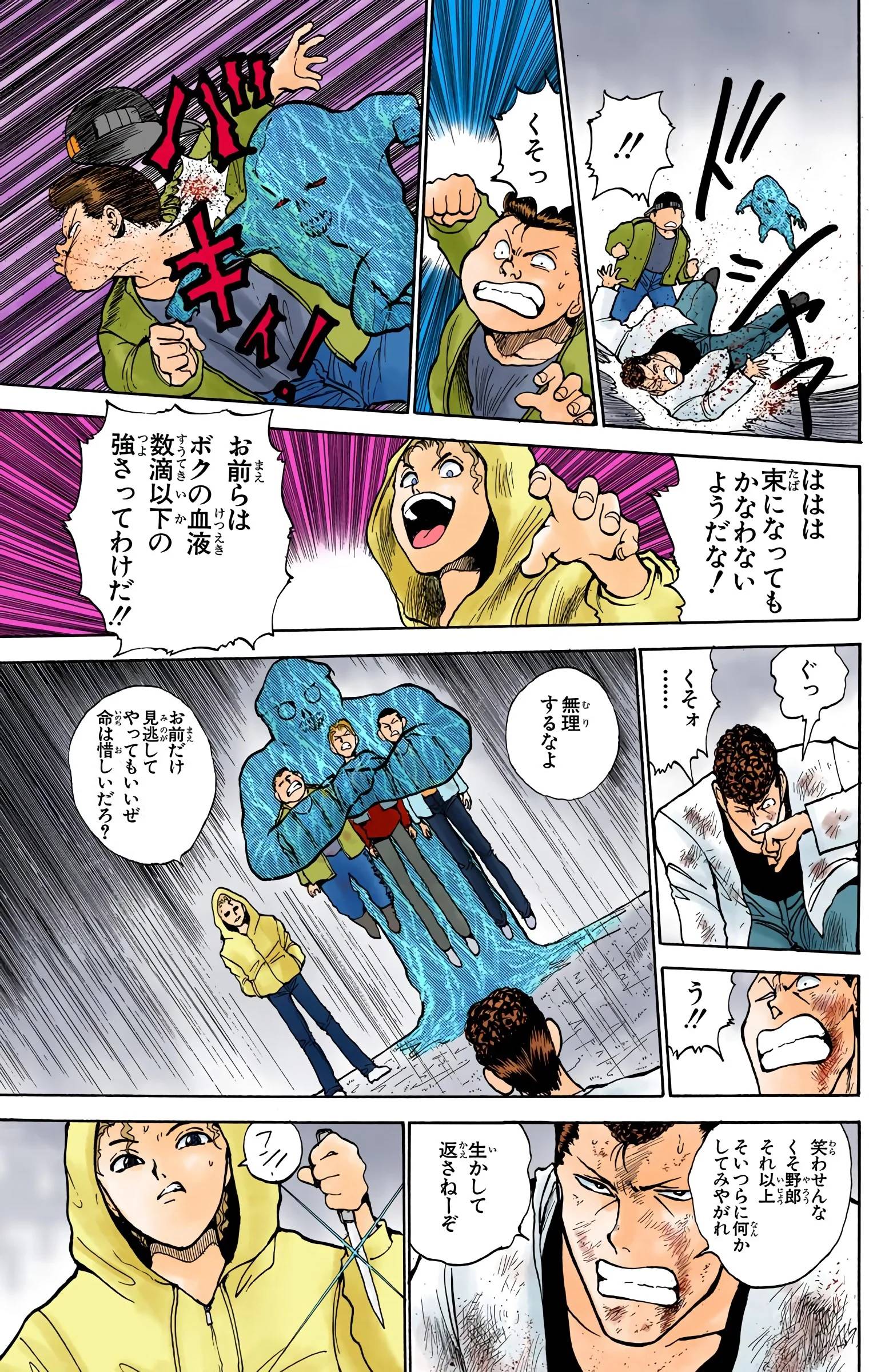 Page 129