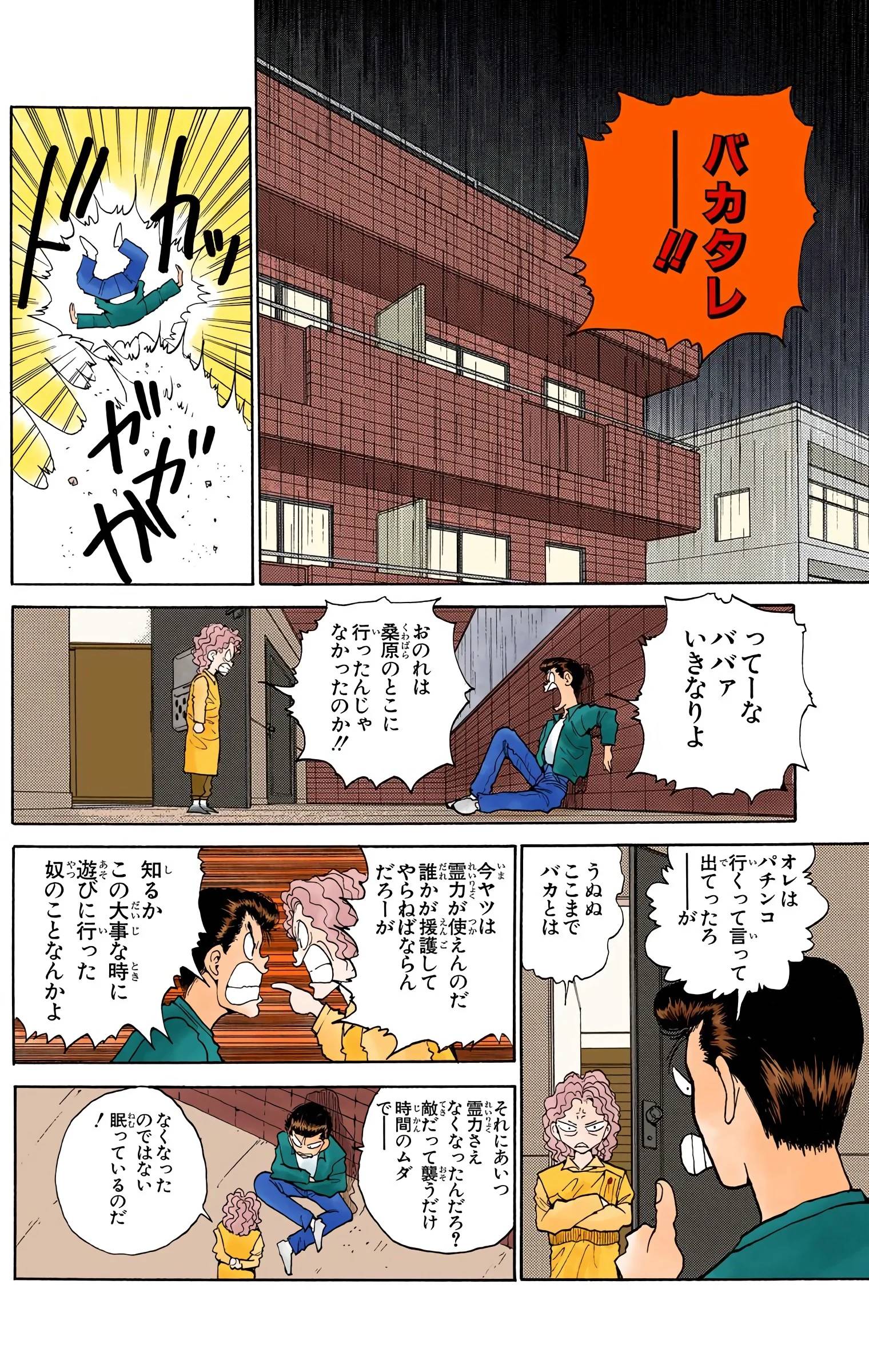 Page 132