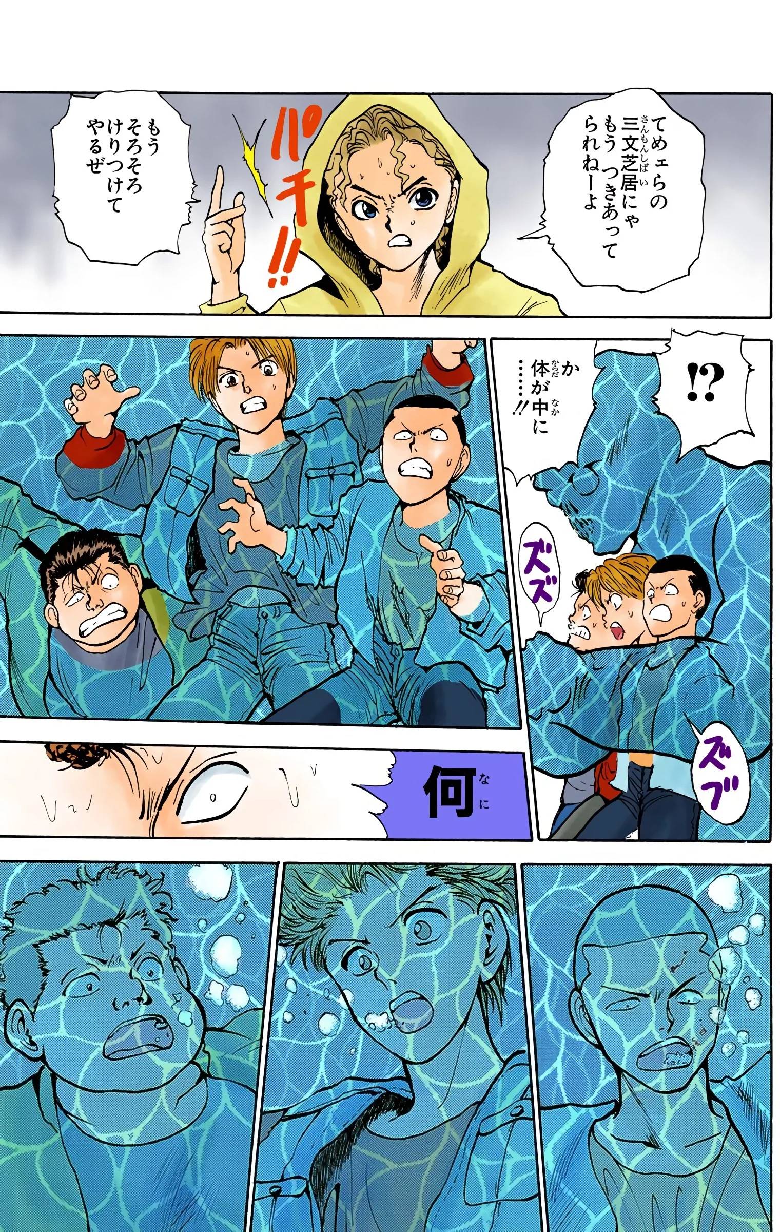 Page 135