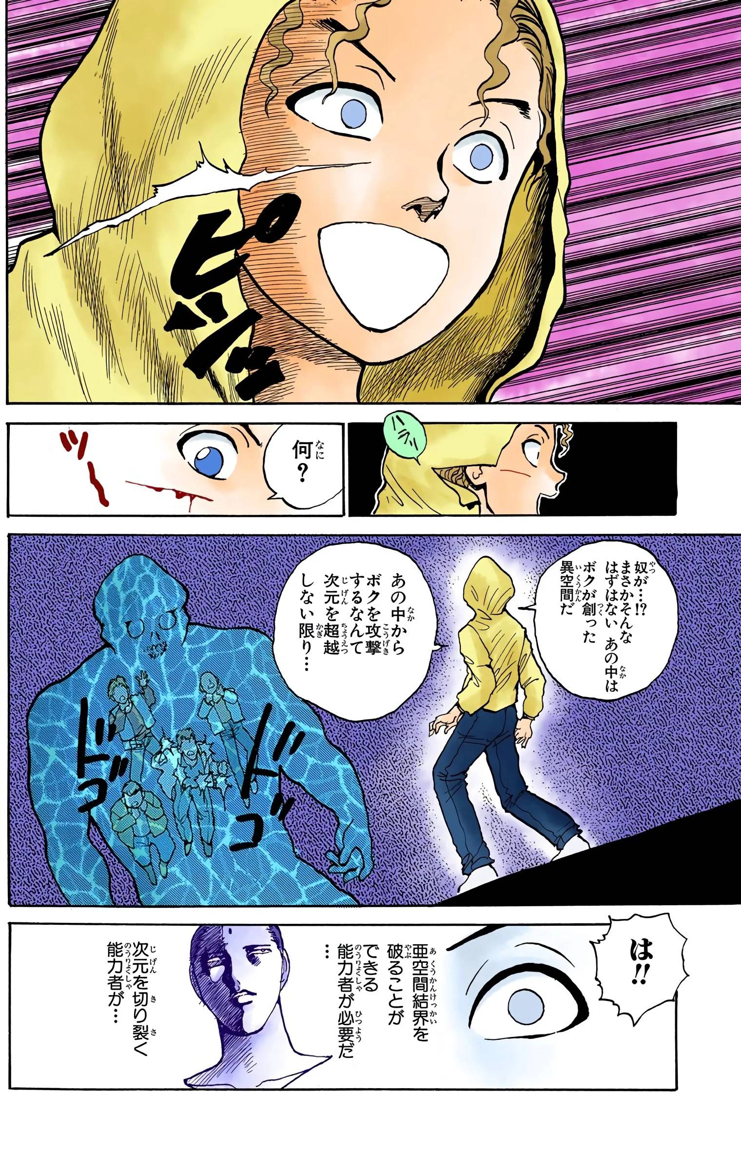 Page 140