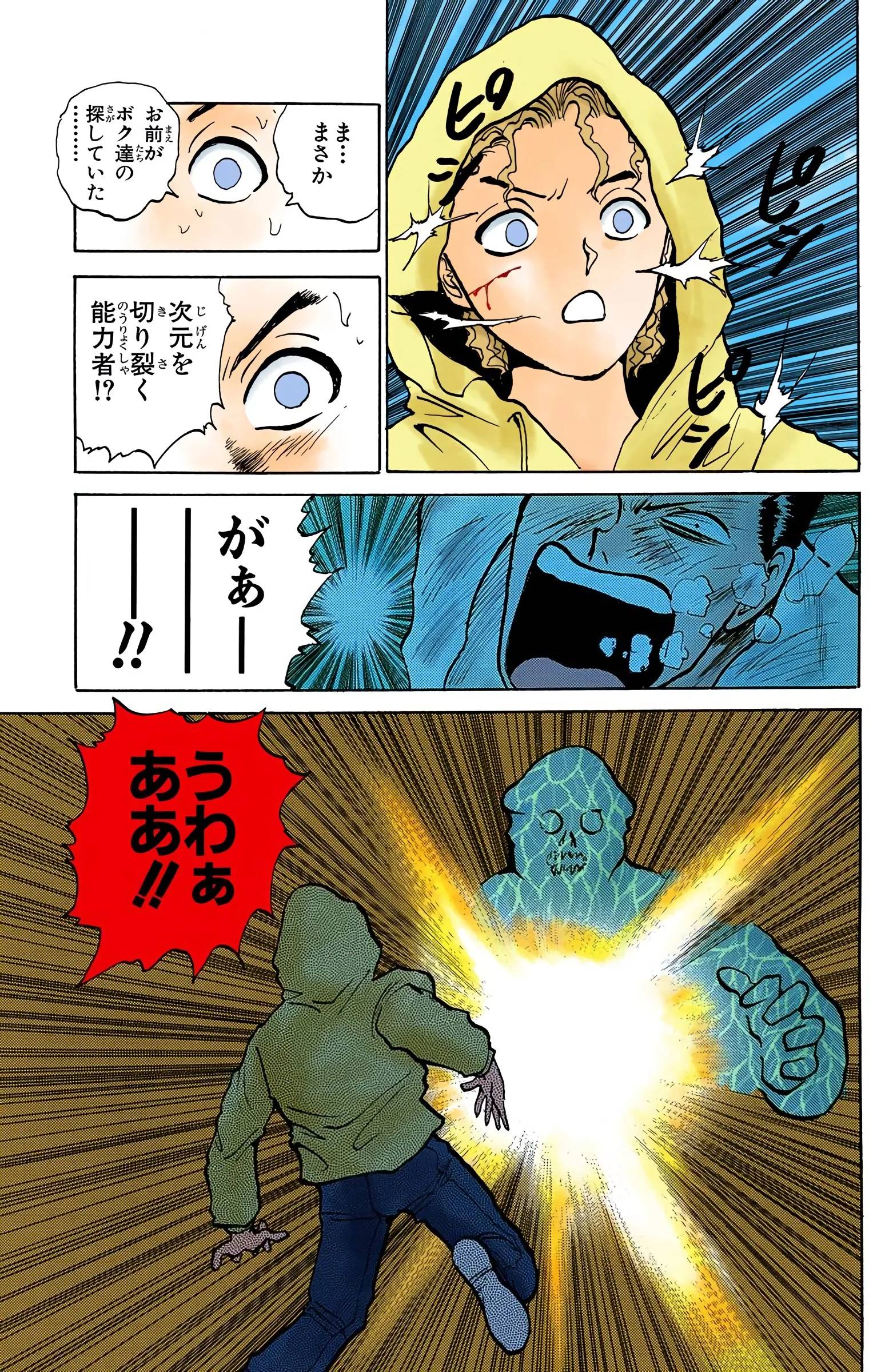 Page 141