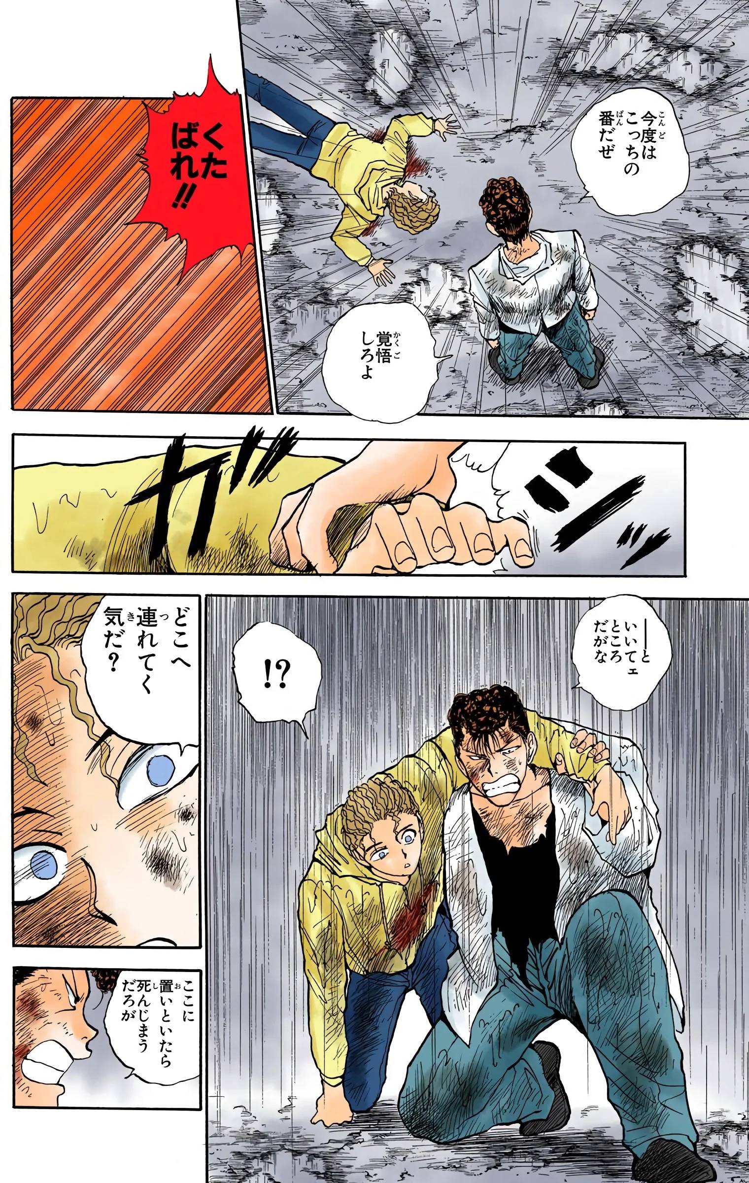 Page 148