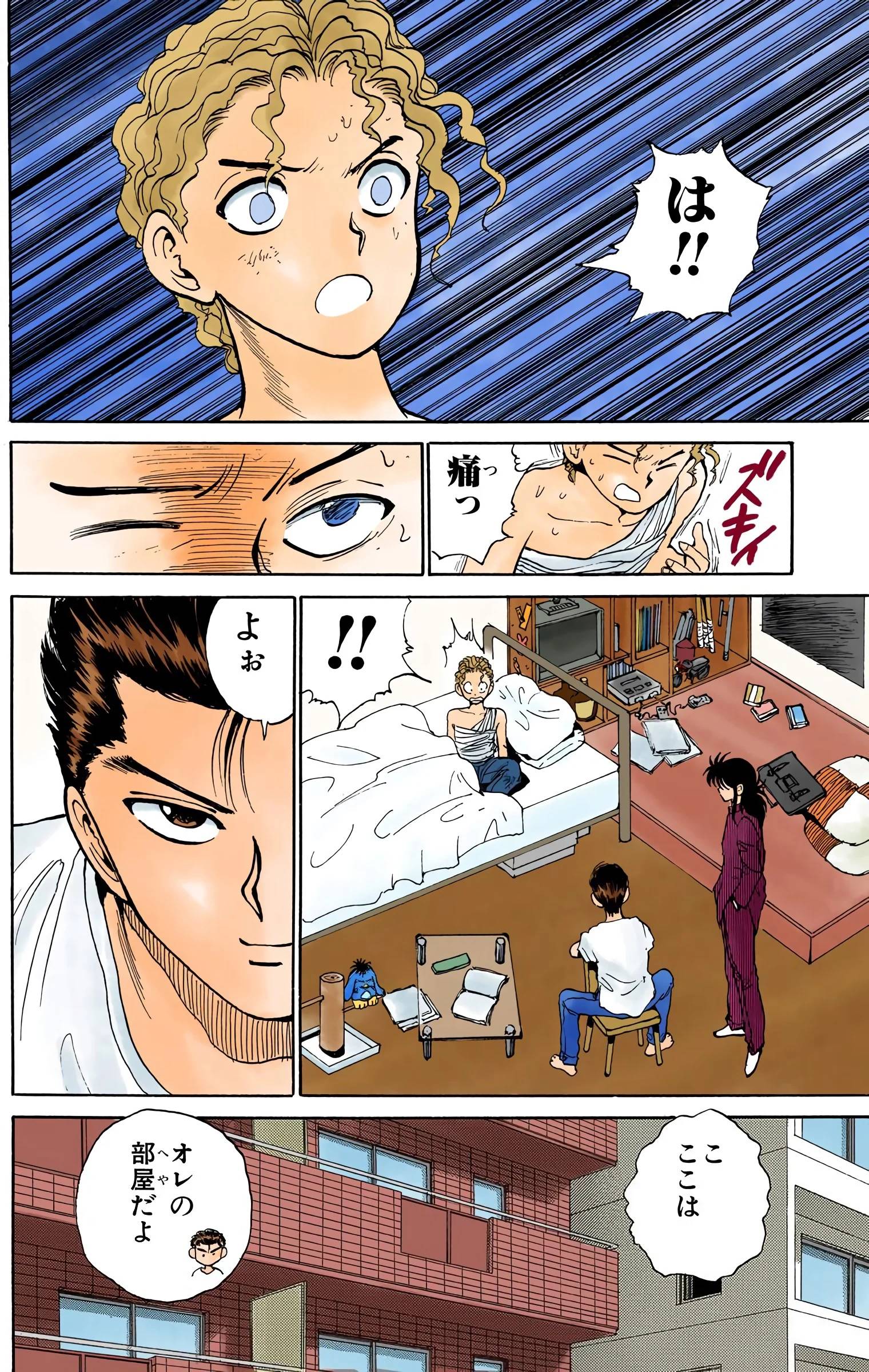 Page 150