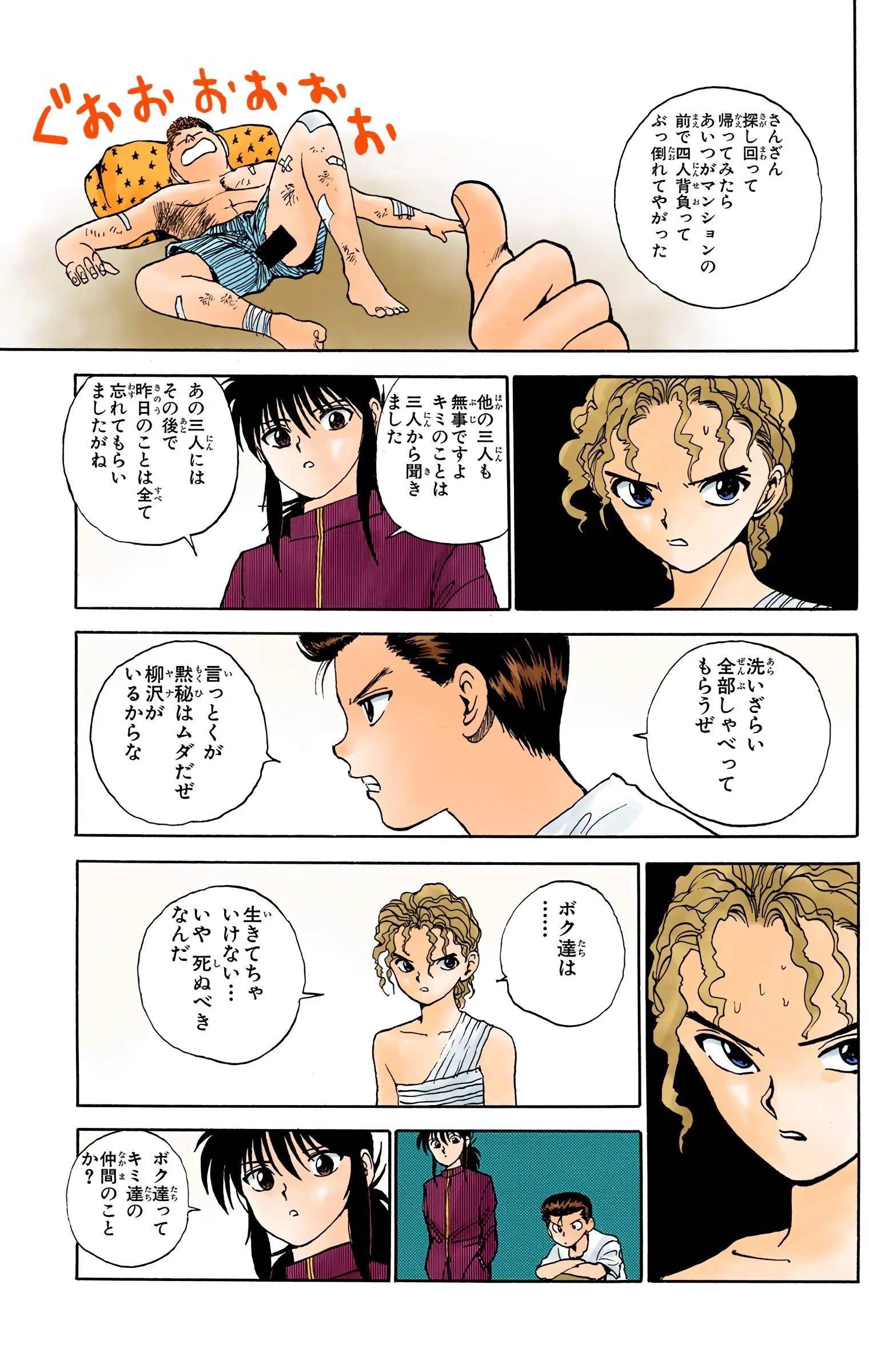 Page 151