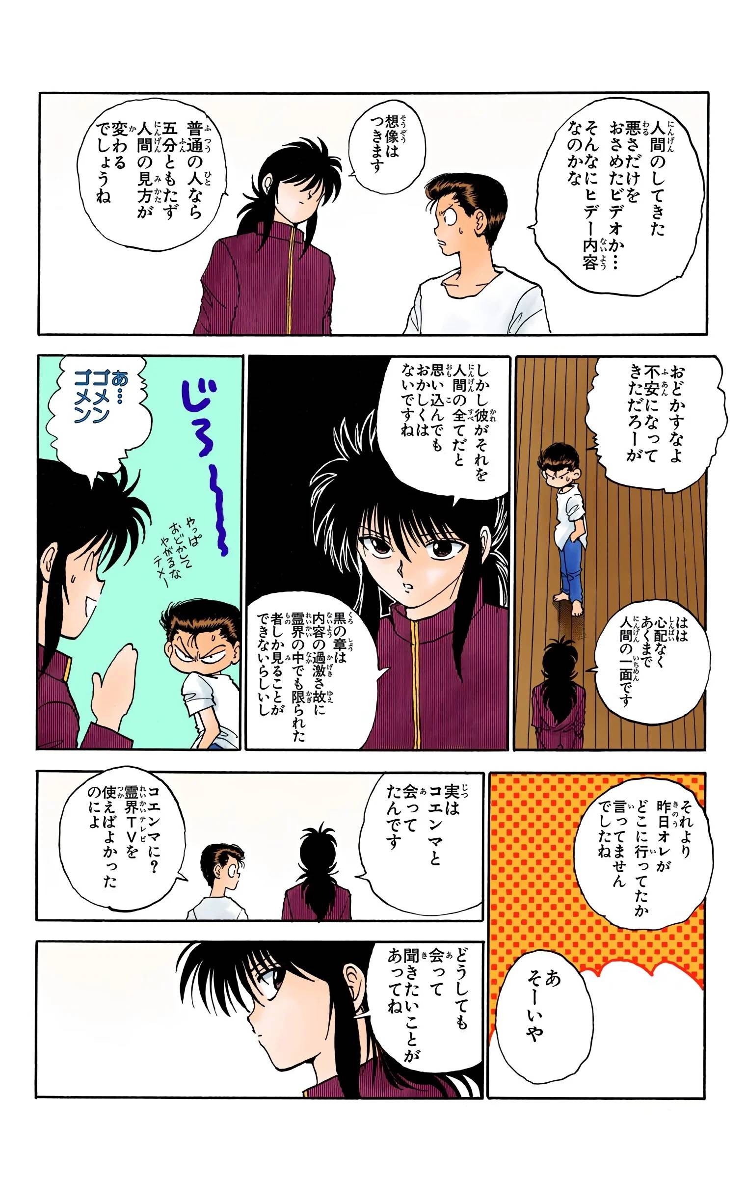 Page 156