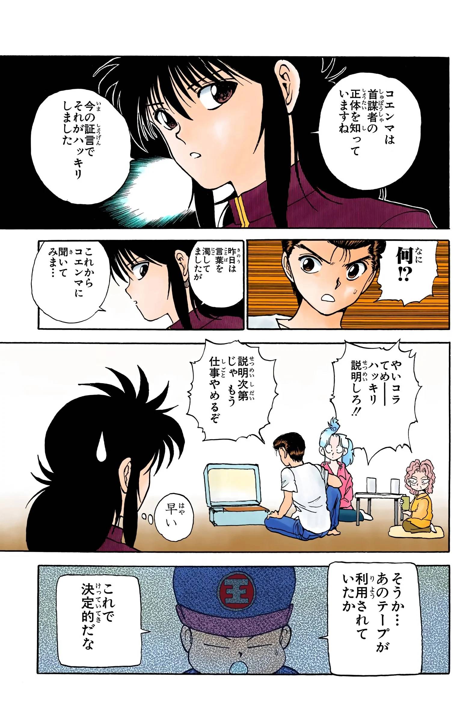 Page 157