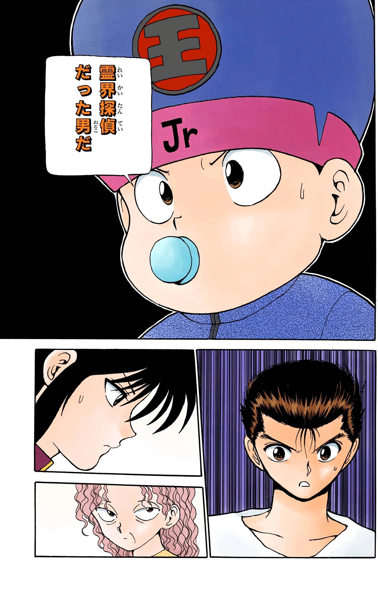Page 159