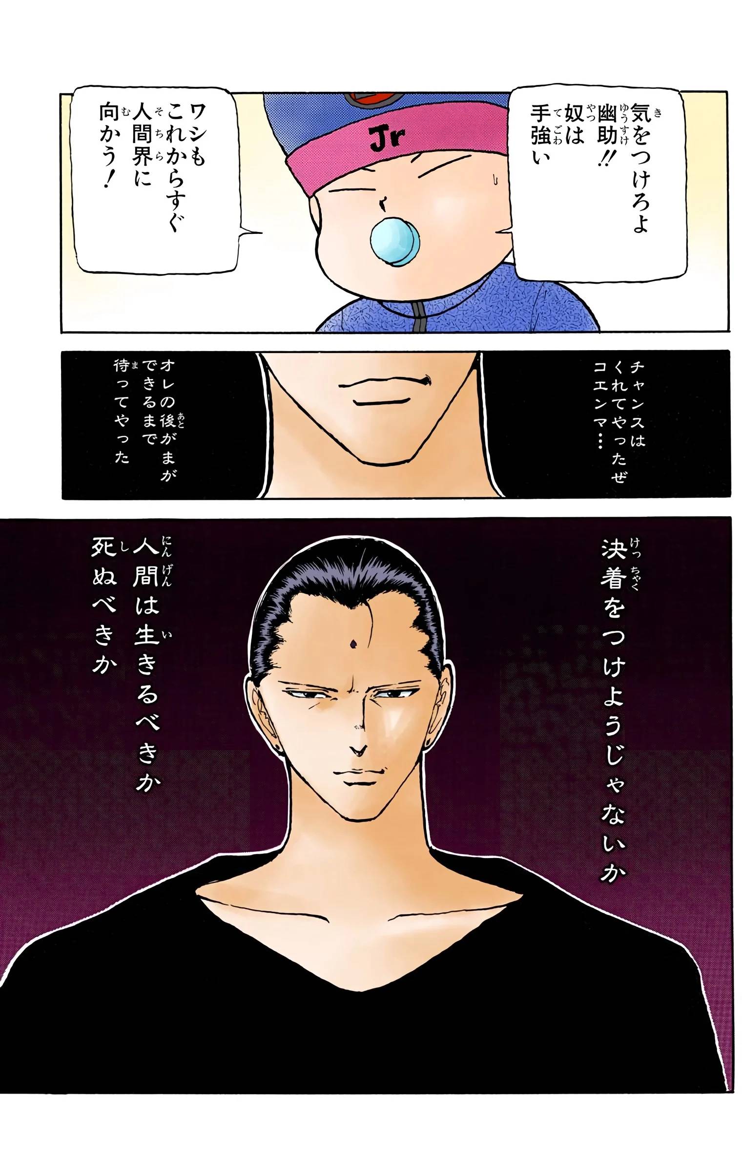 Page 161