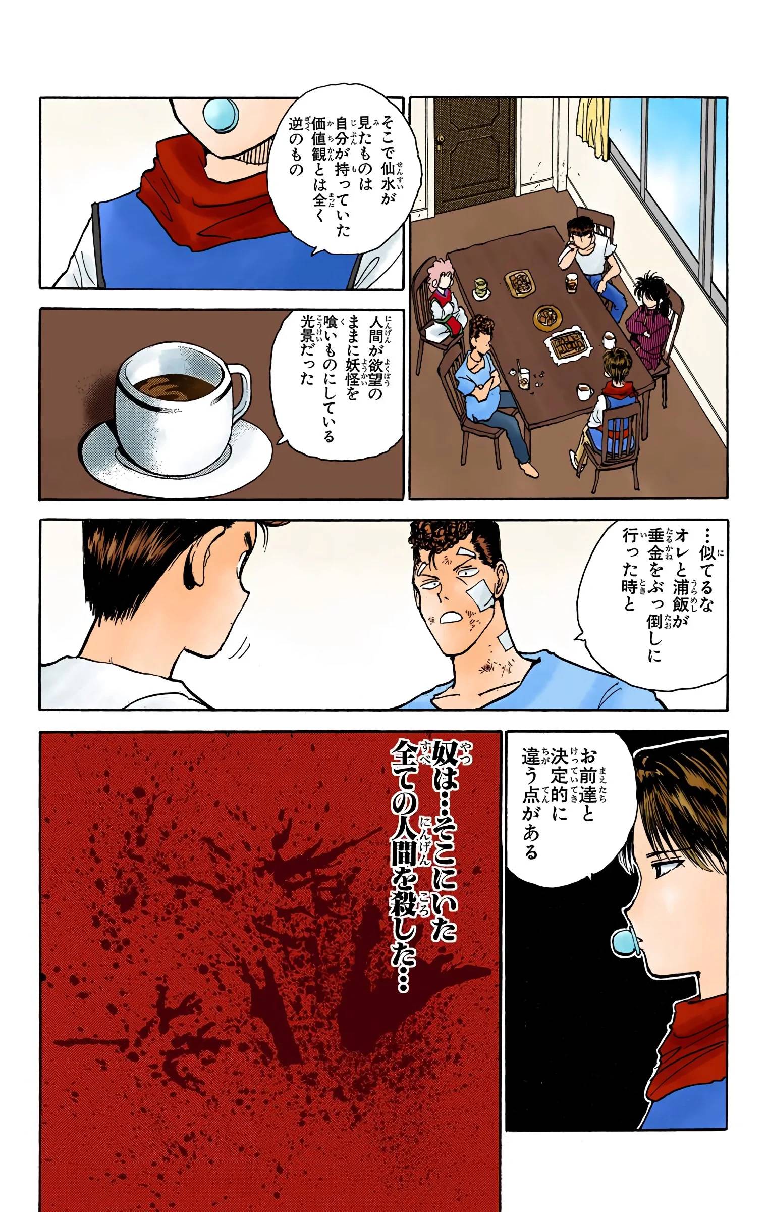 Page 170