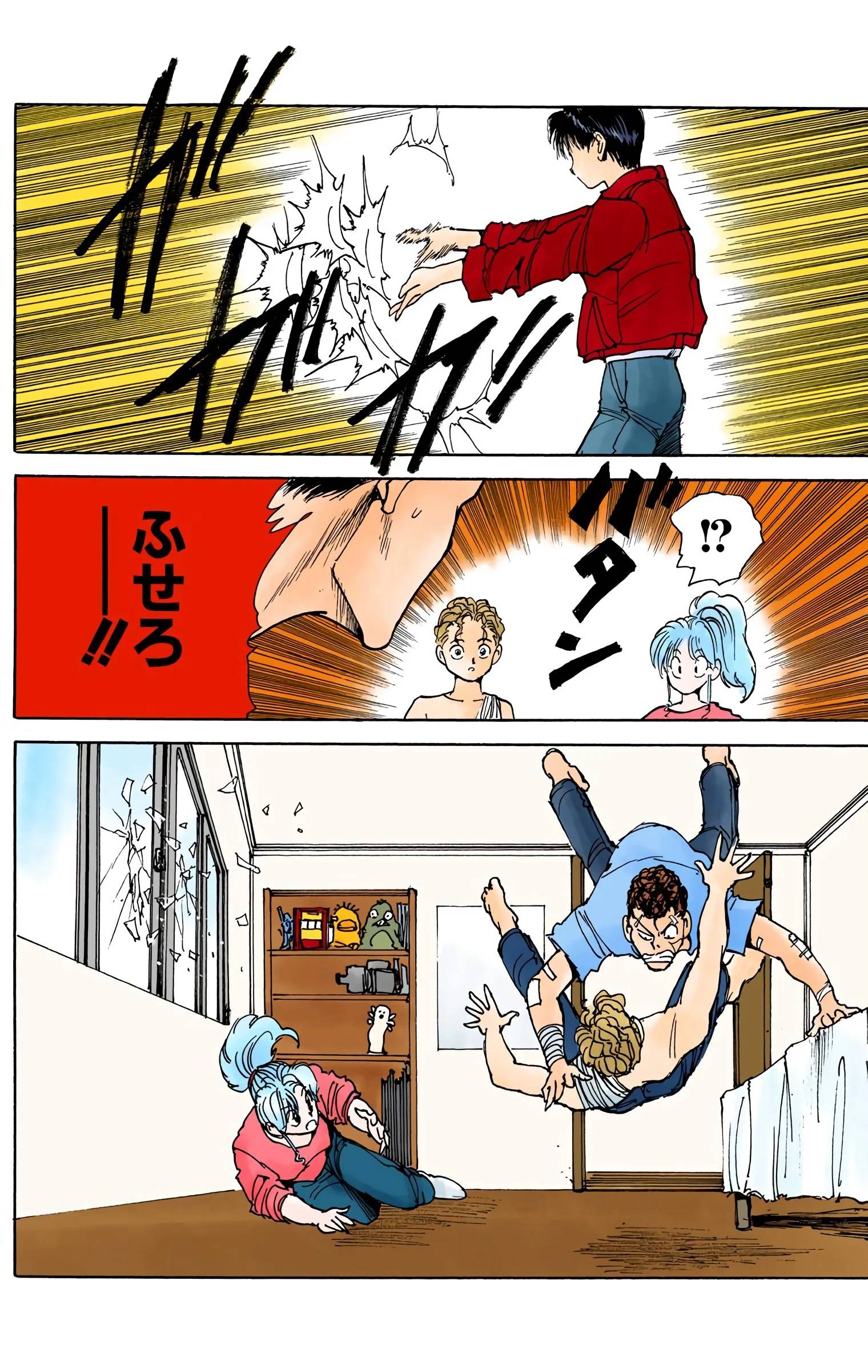 Page 176