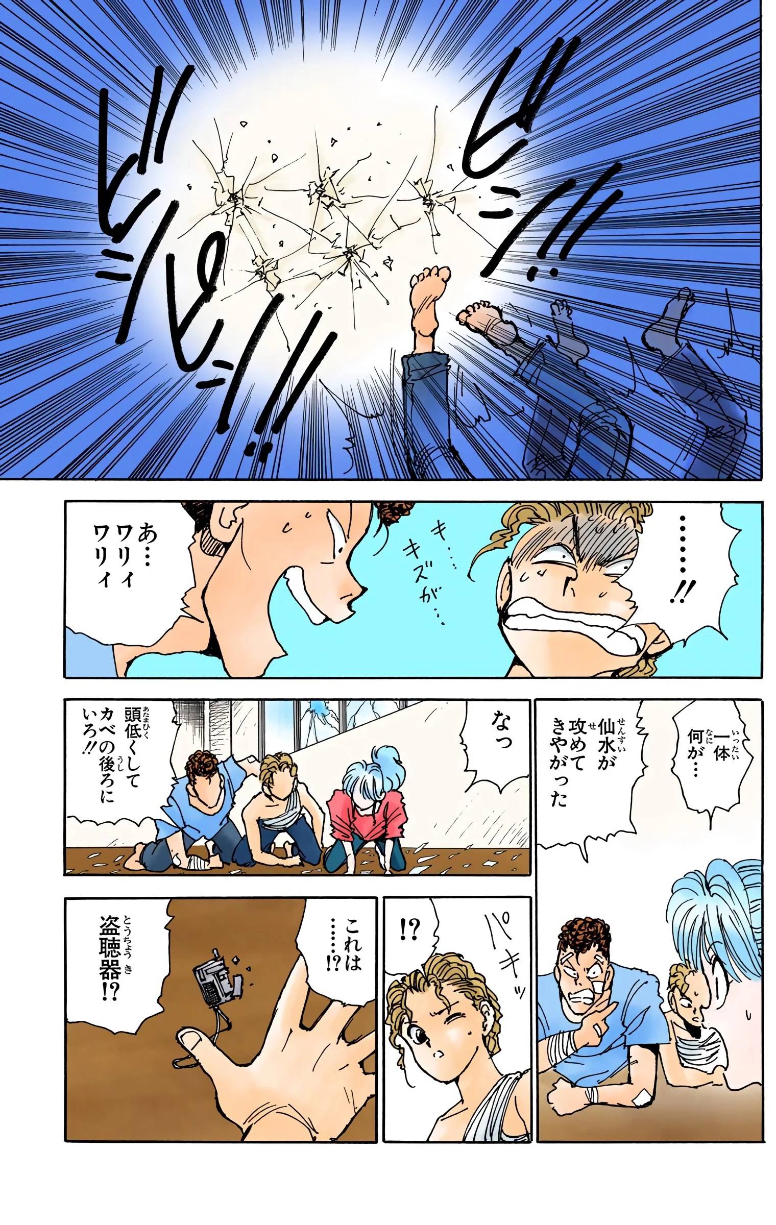 Page 177