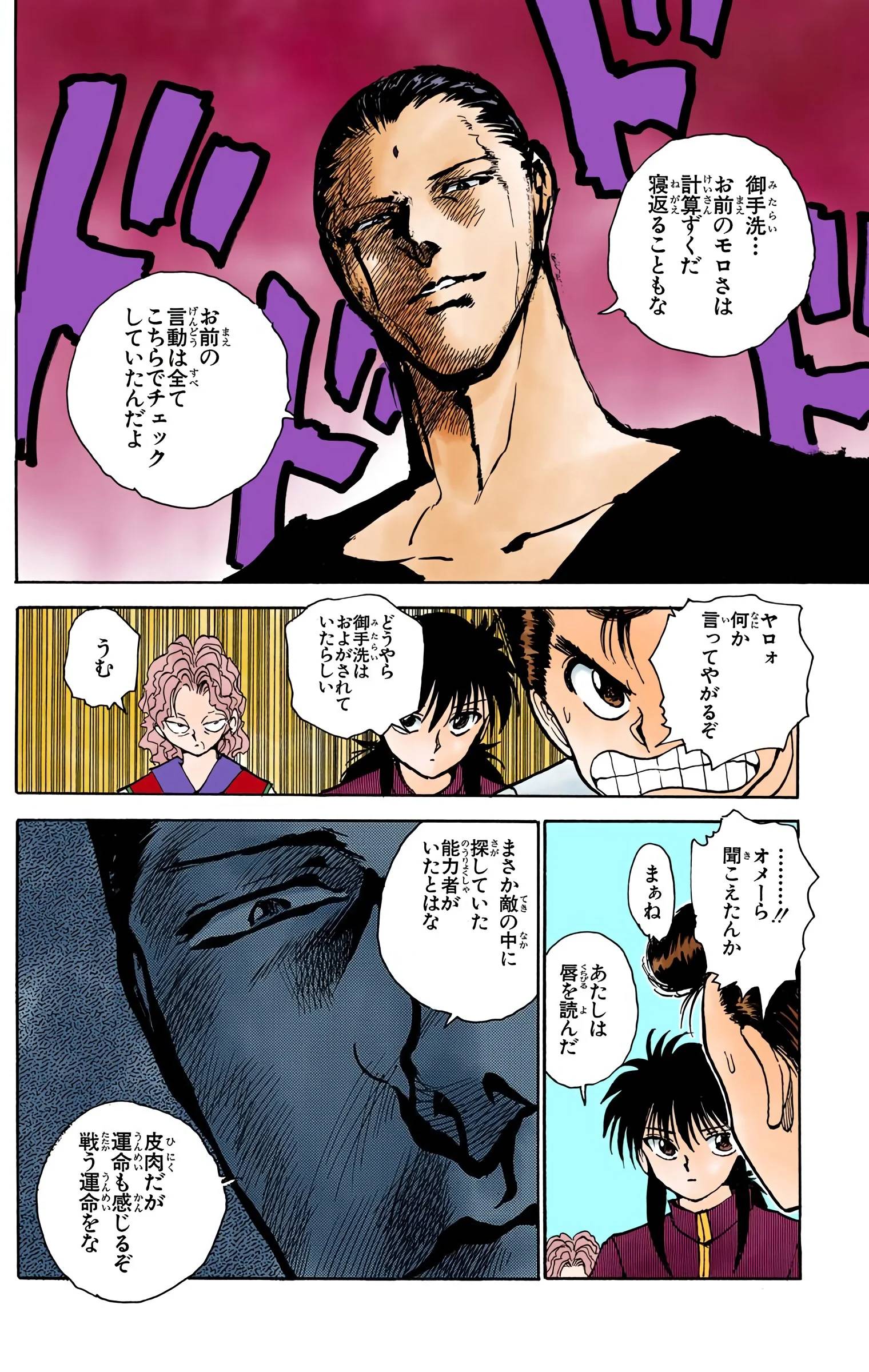 Page 178