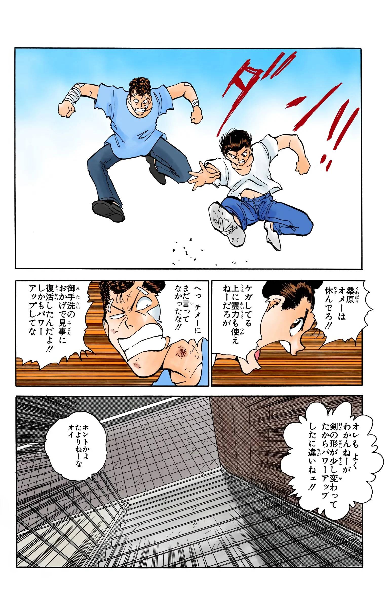 Page 180