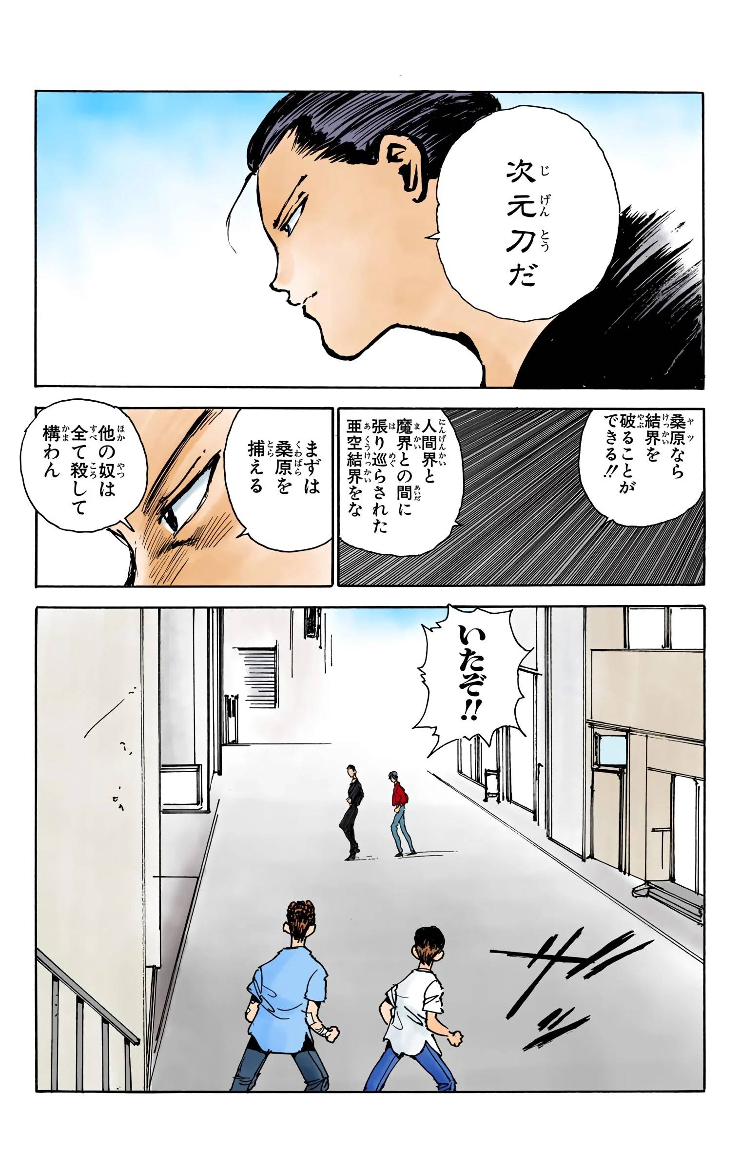 Page 181