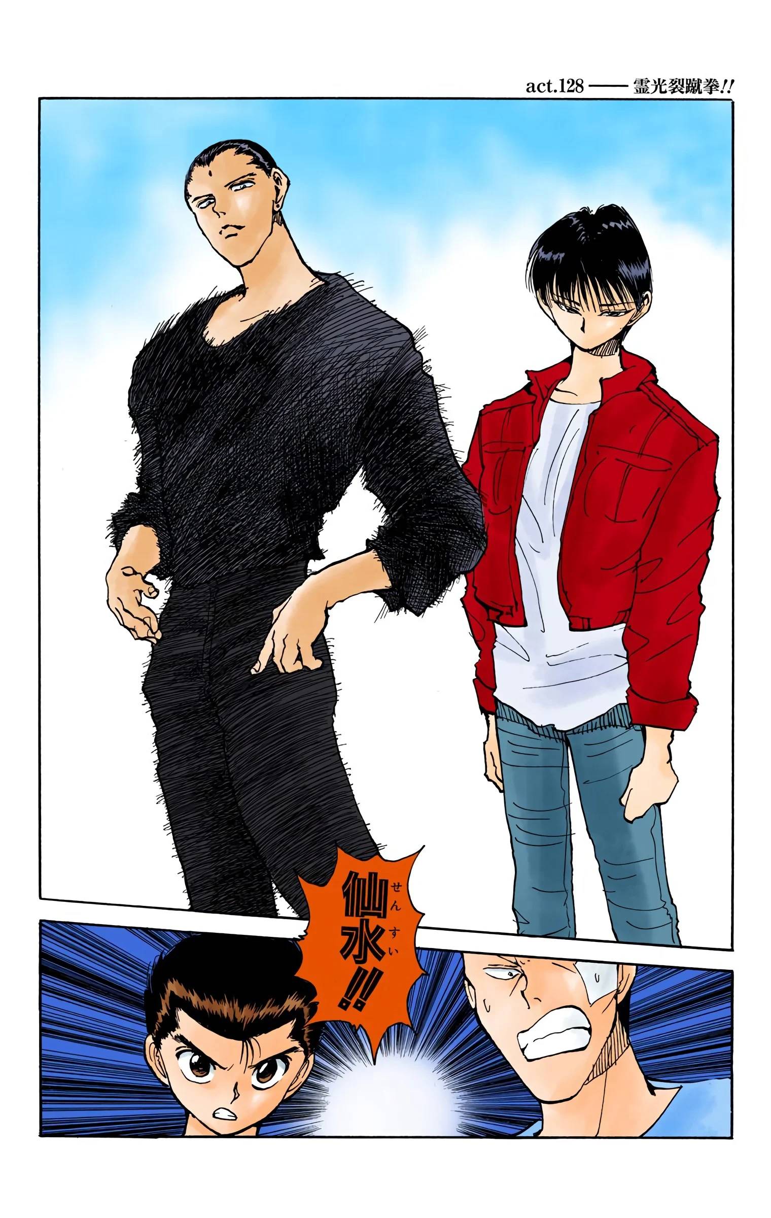 Page 183