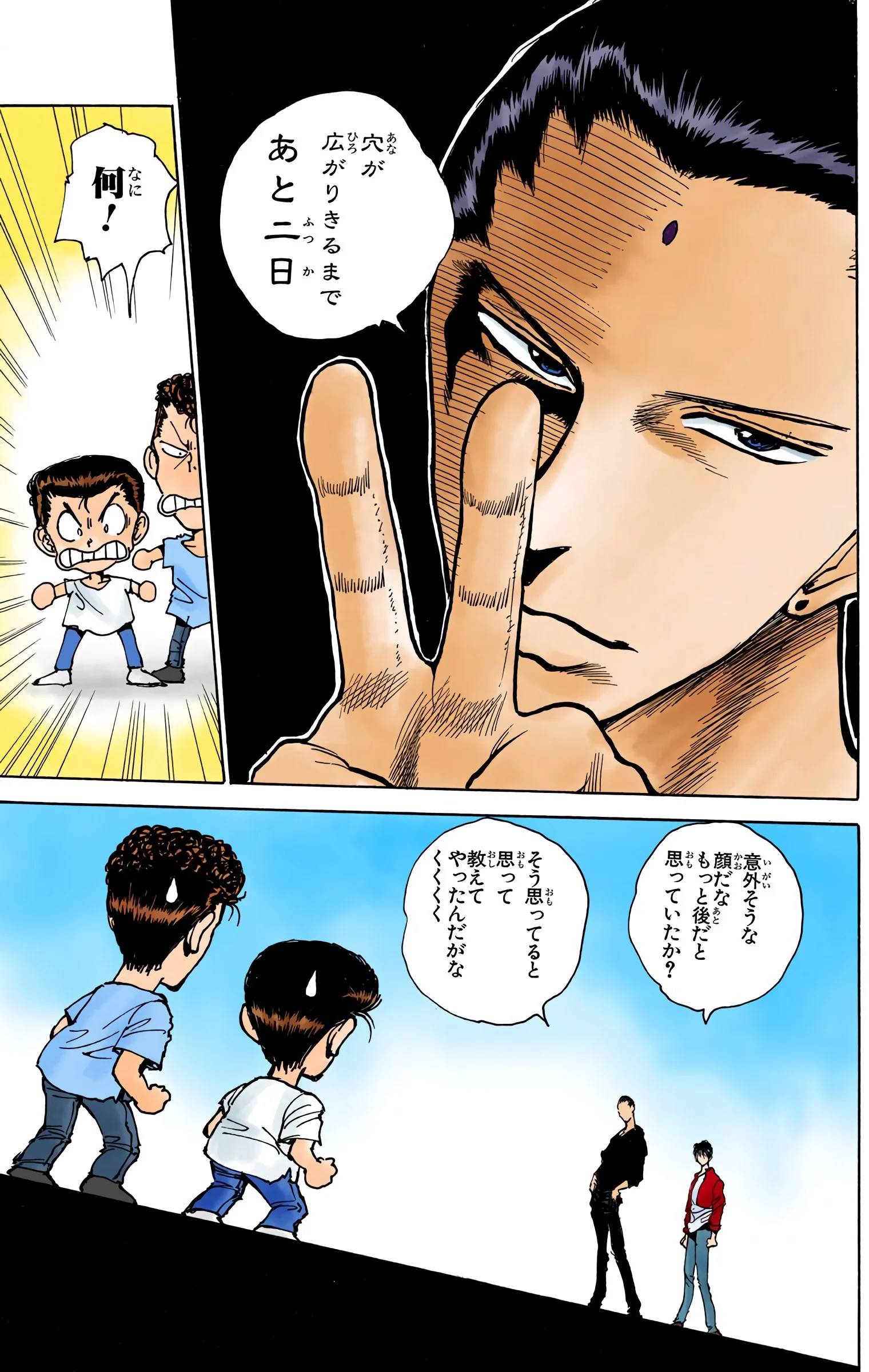 Page 187