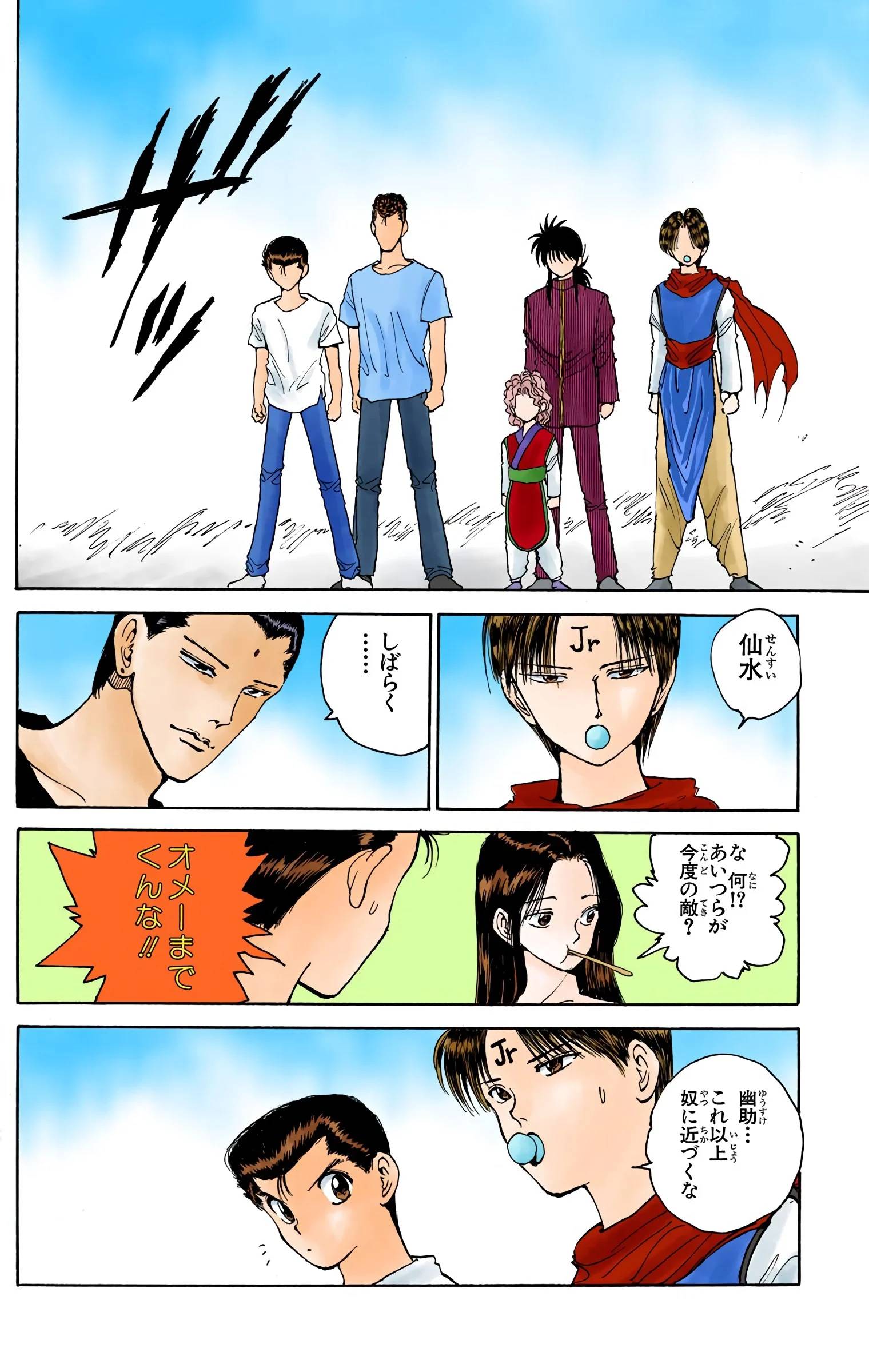 Page 188