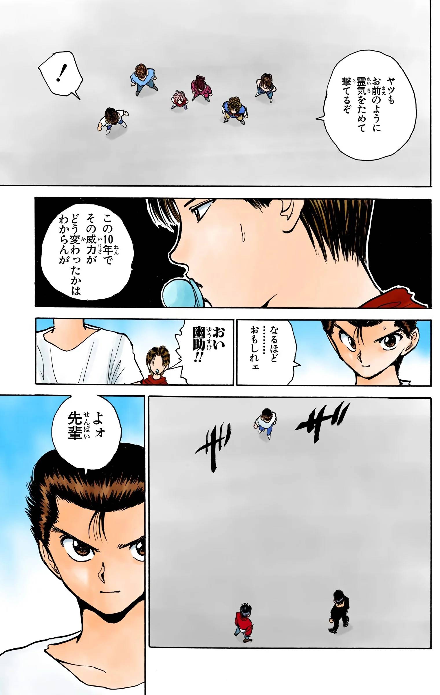 Page 189