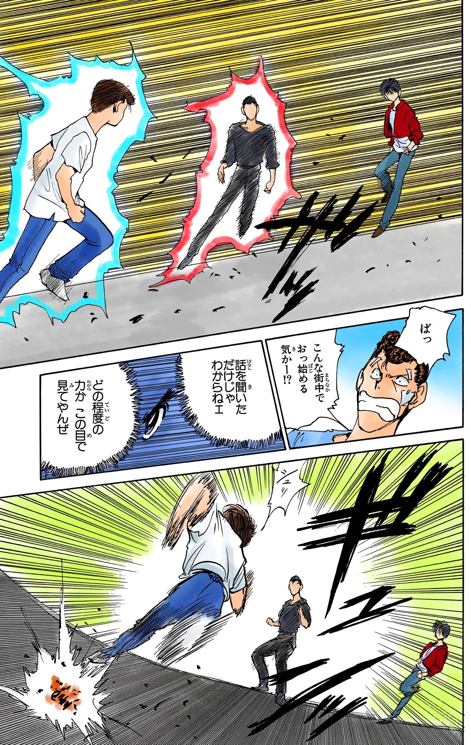 Page 191