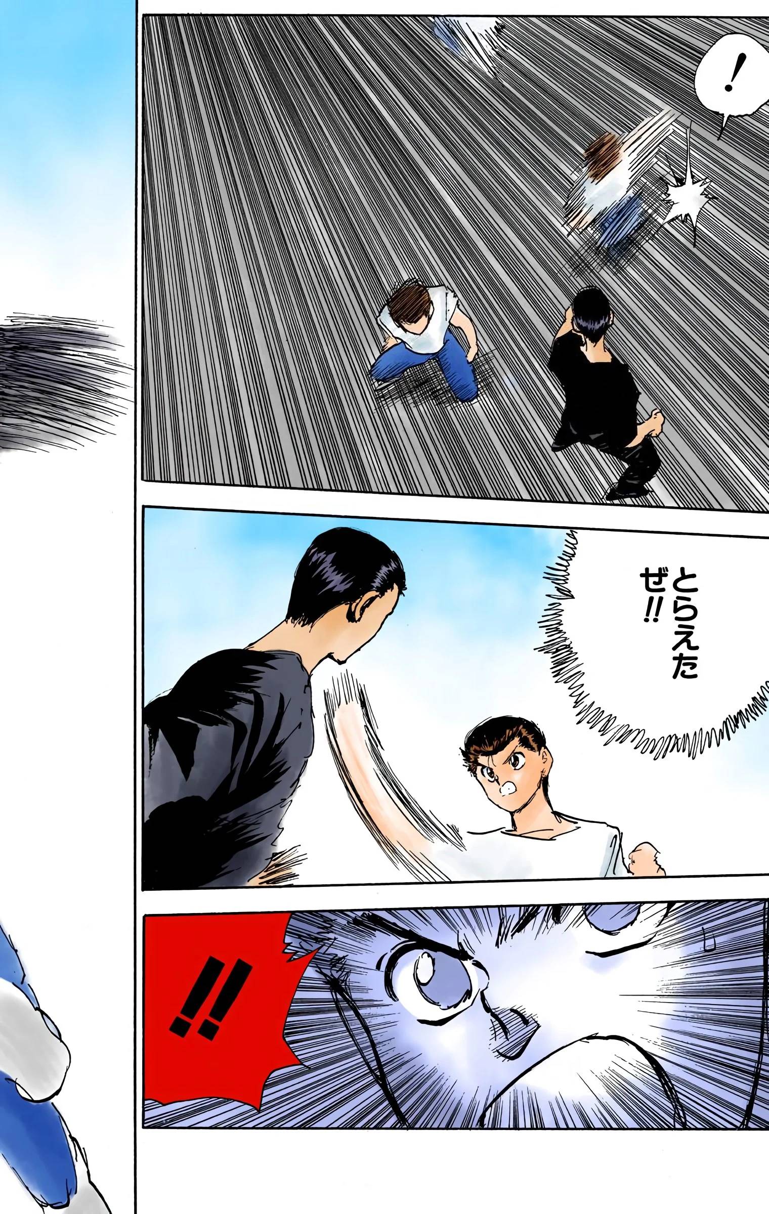 Page 192