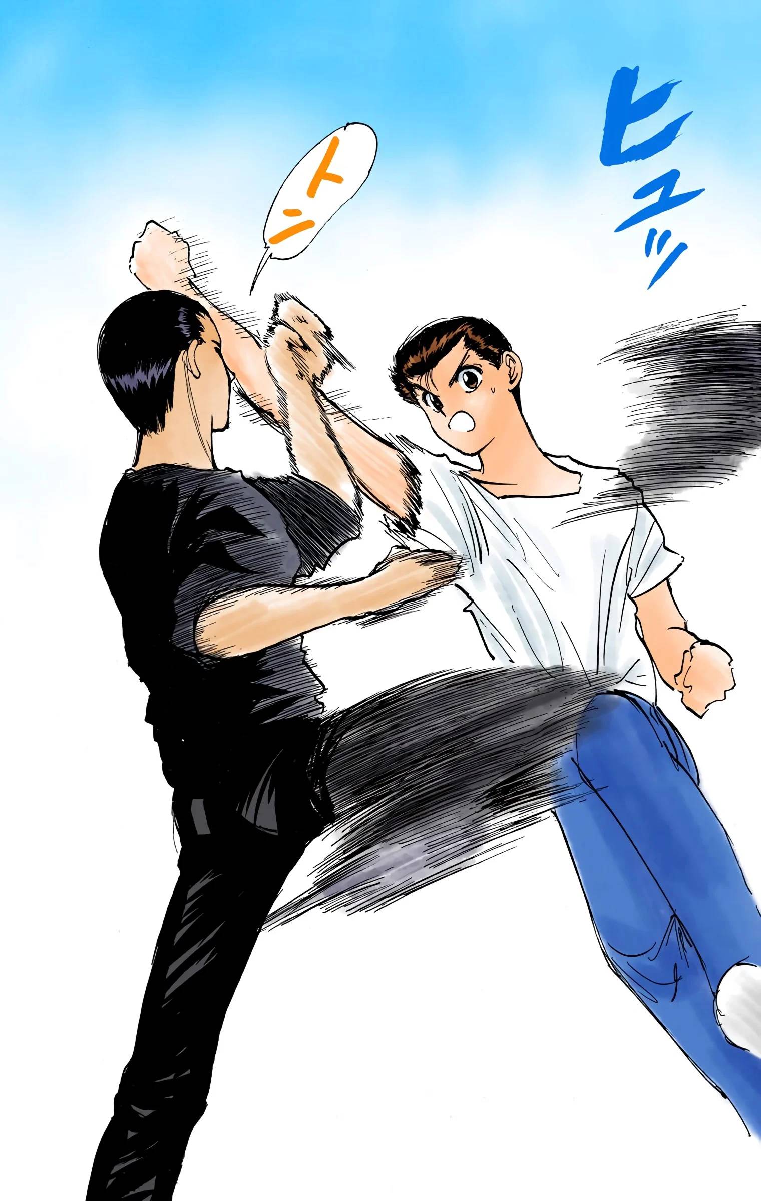 Page 193