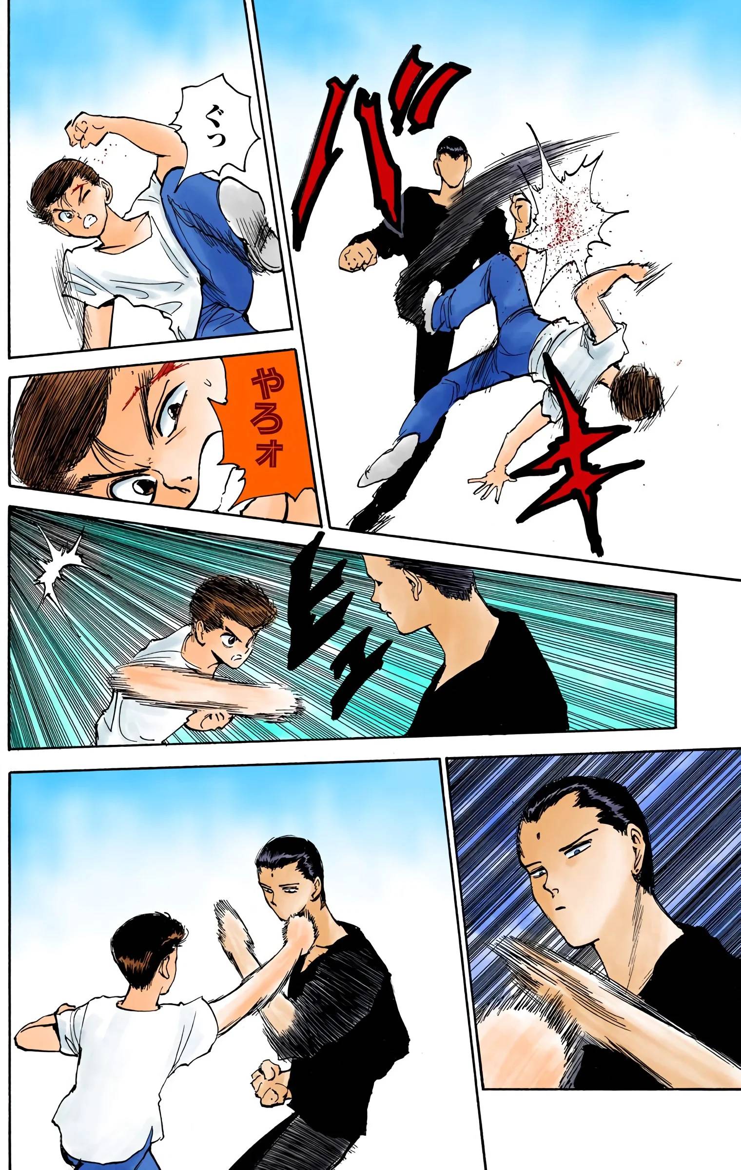 Page 194