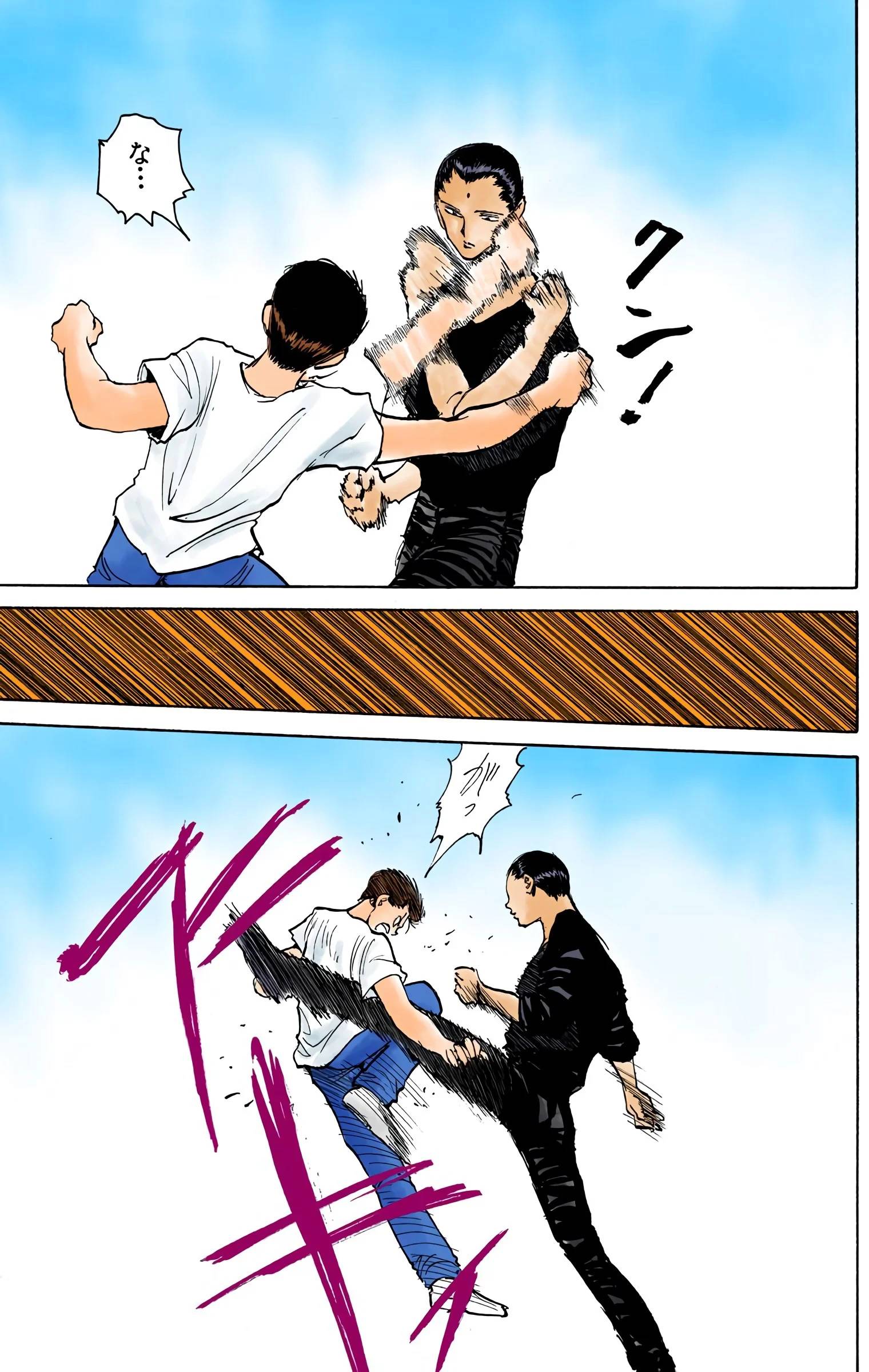 Page 195
