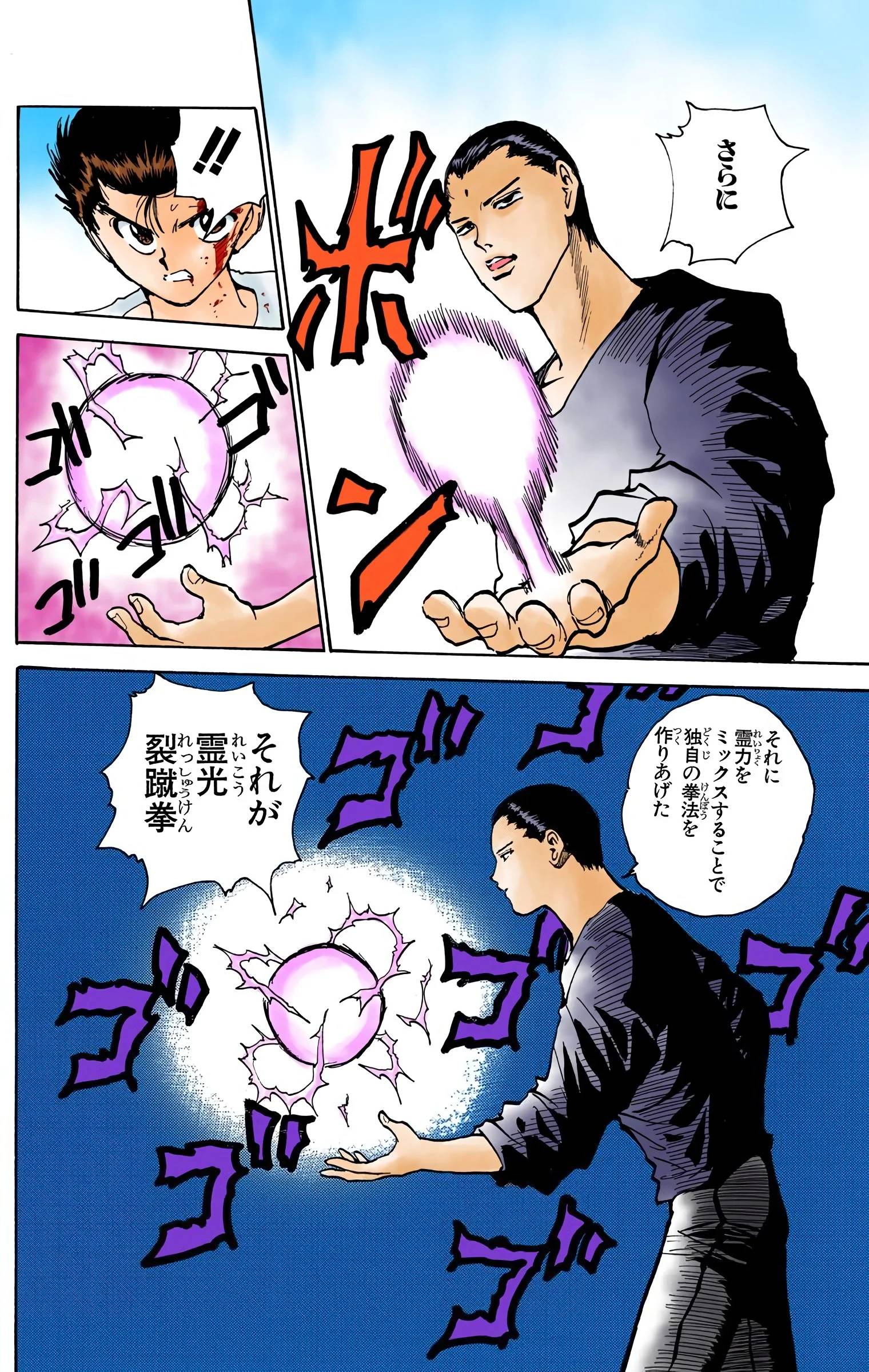 Page 198