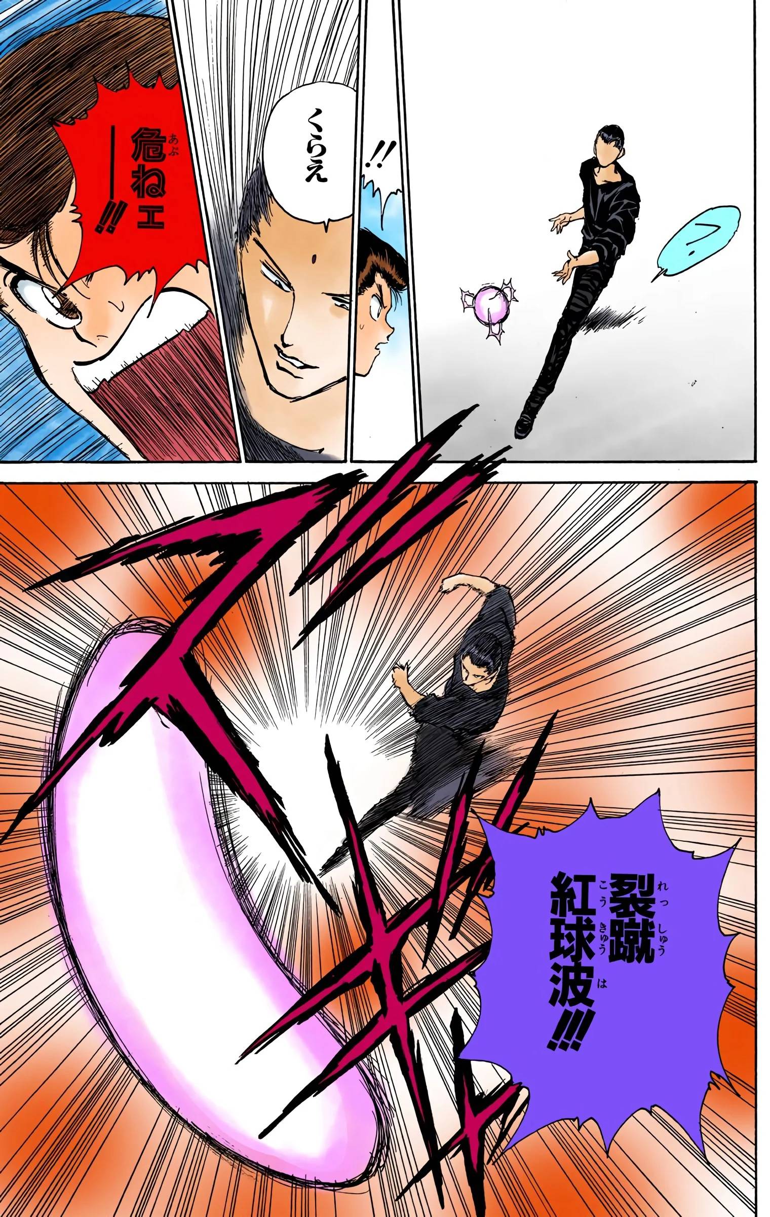 Page 199