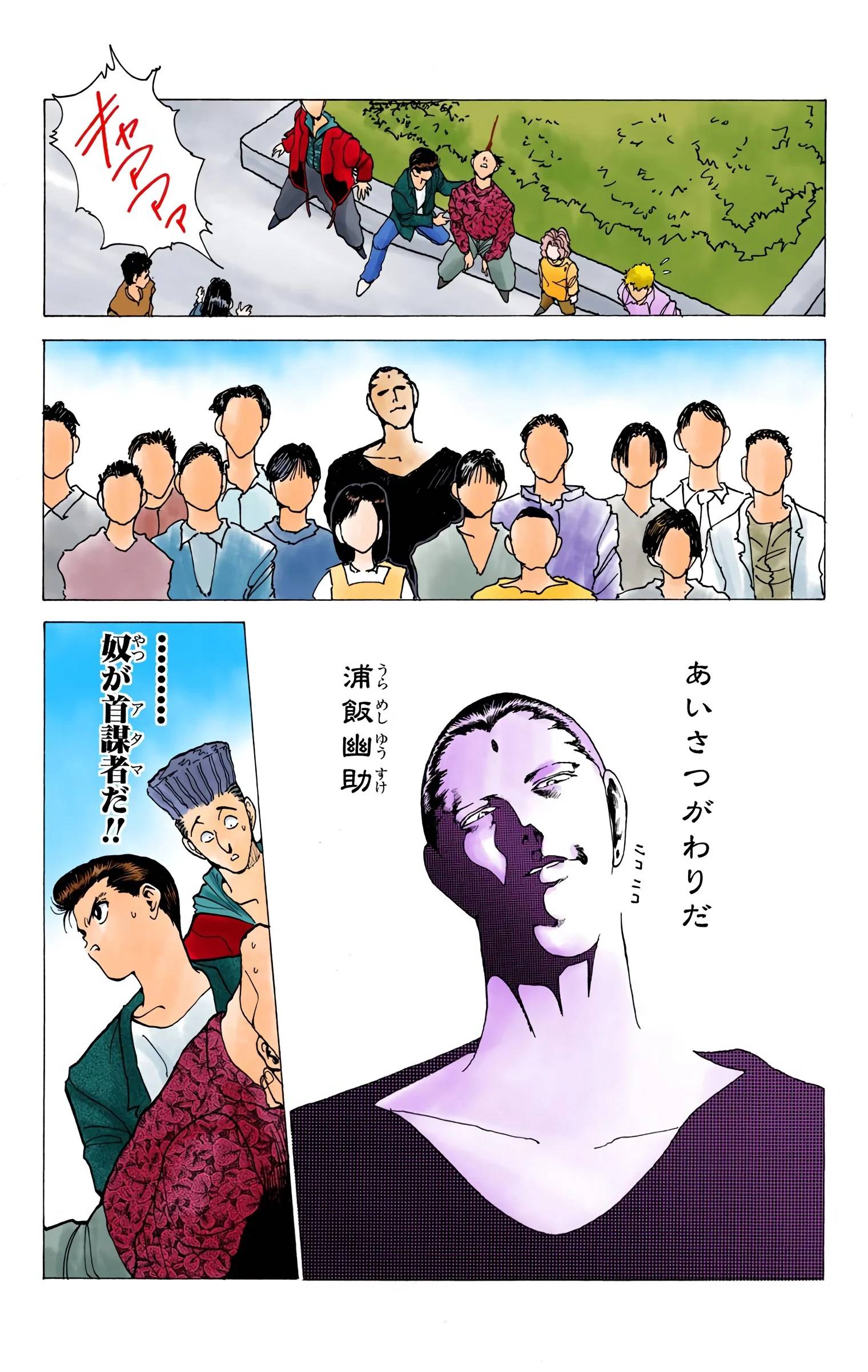 Page 43