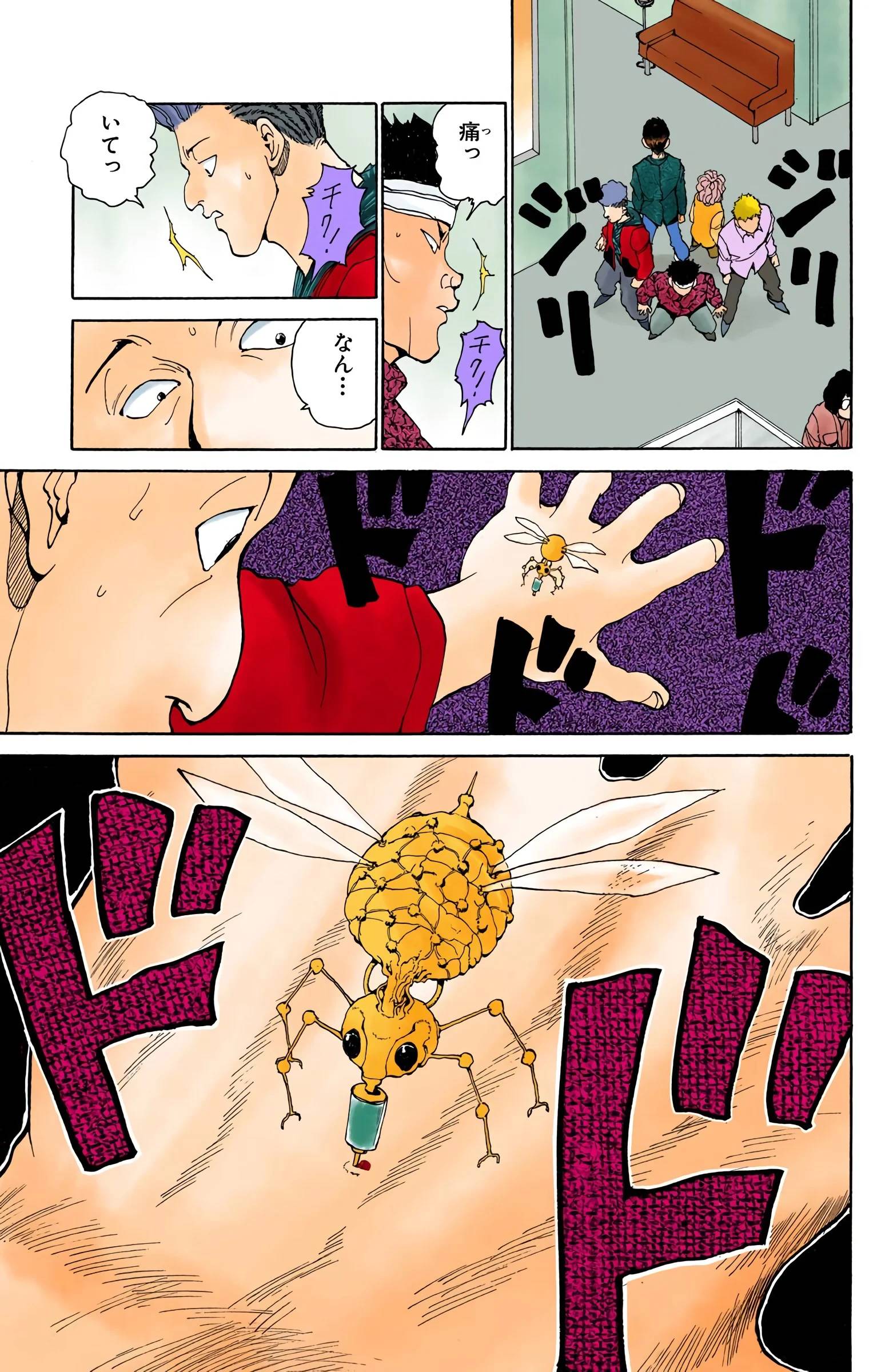 Page 53