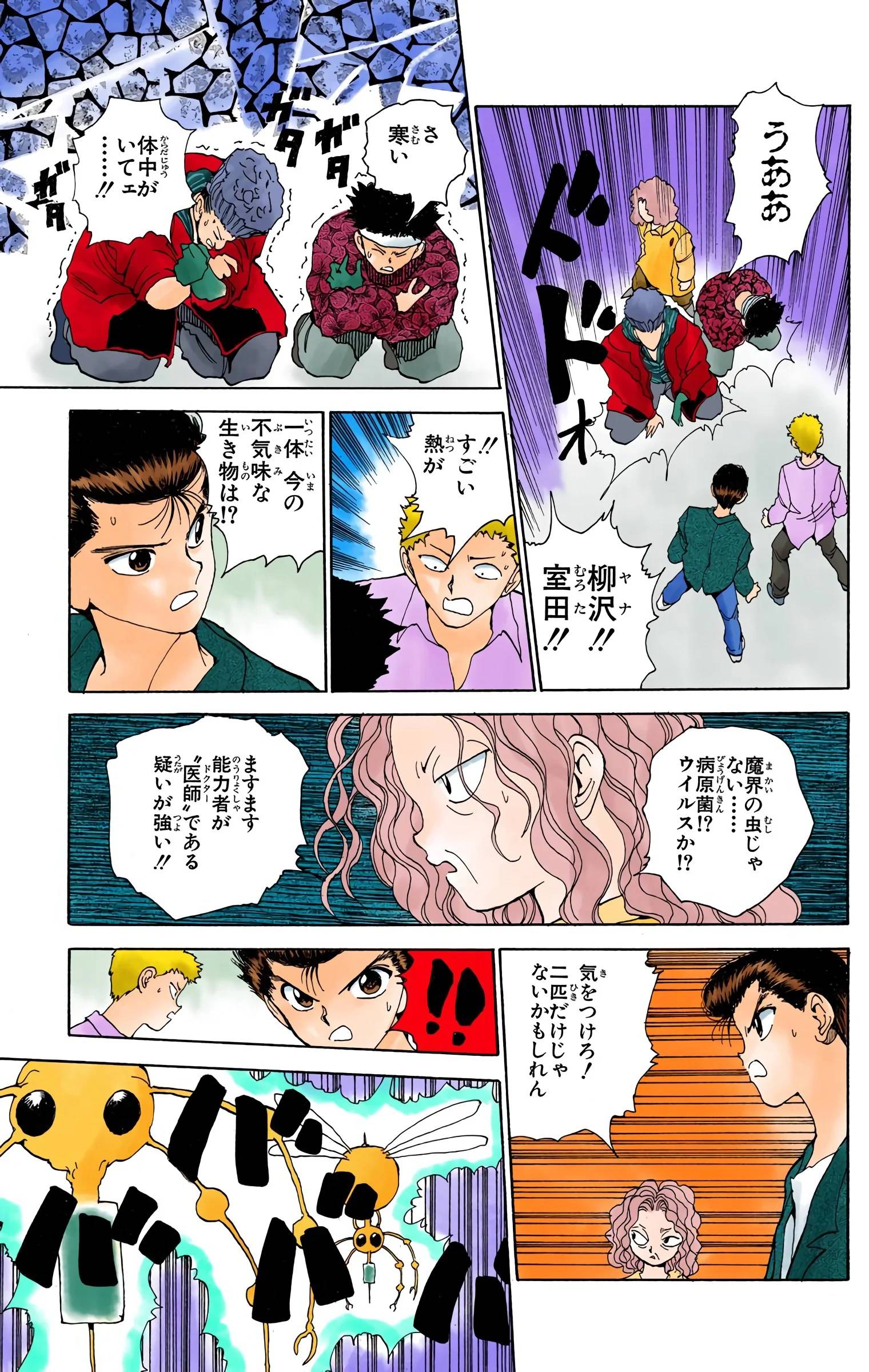 Page 55