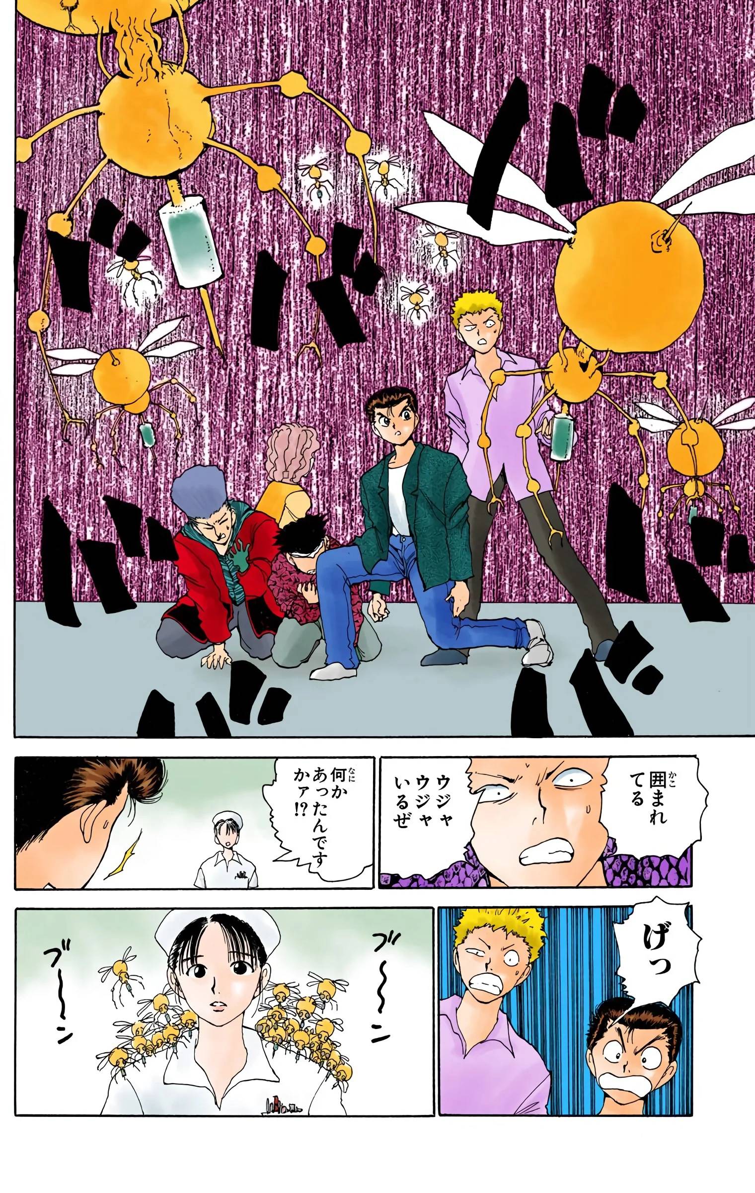 Page 56