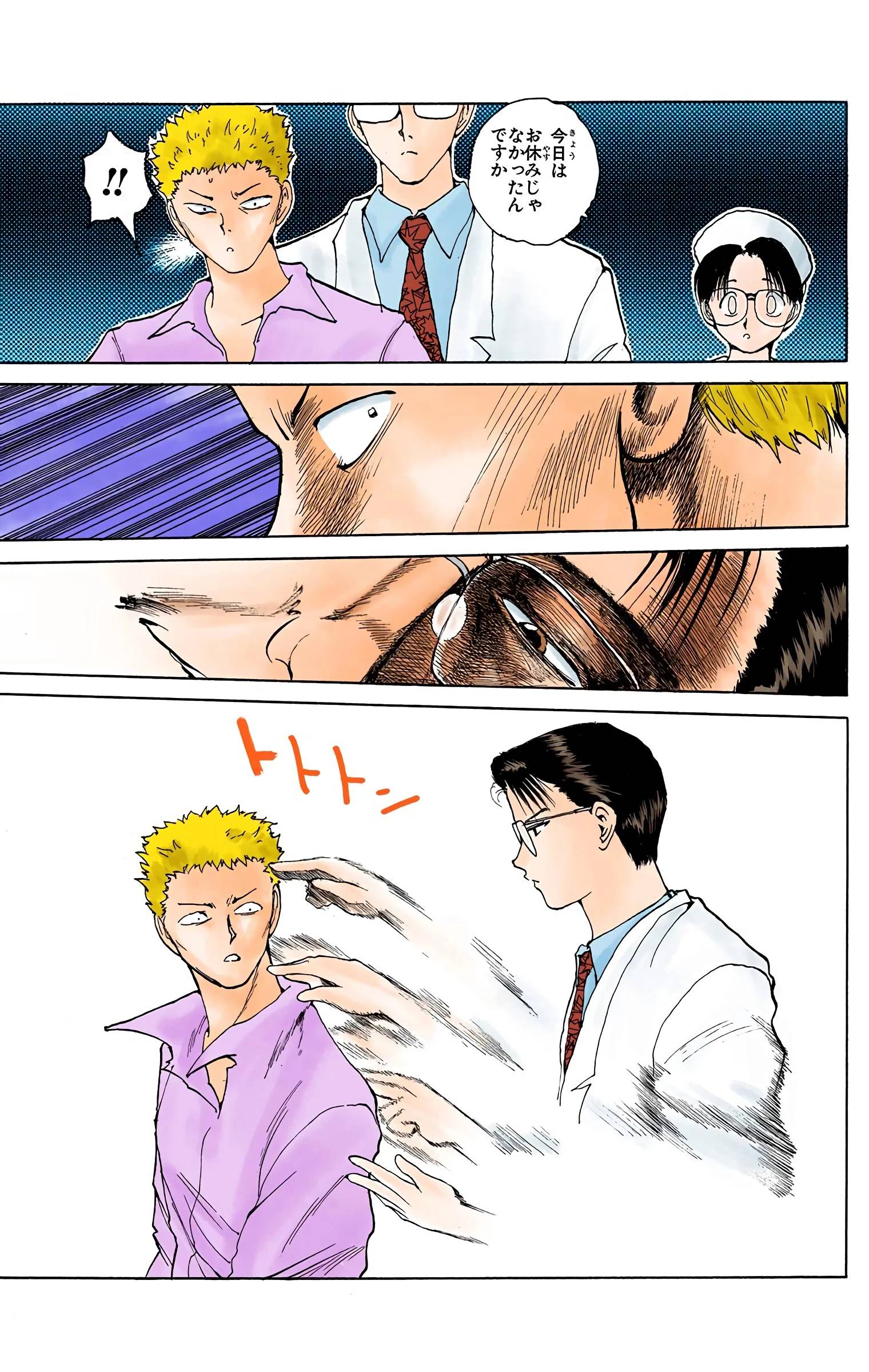 Page 61