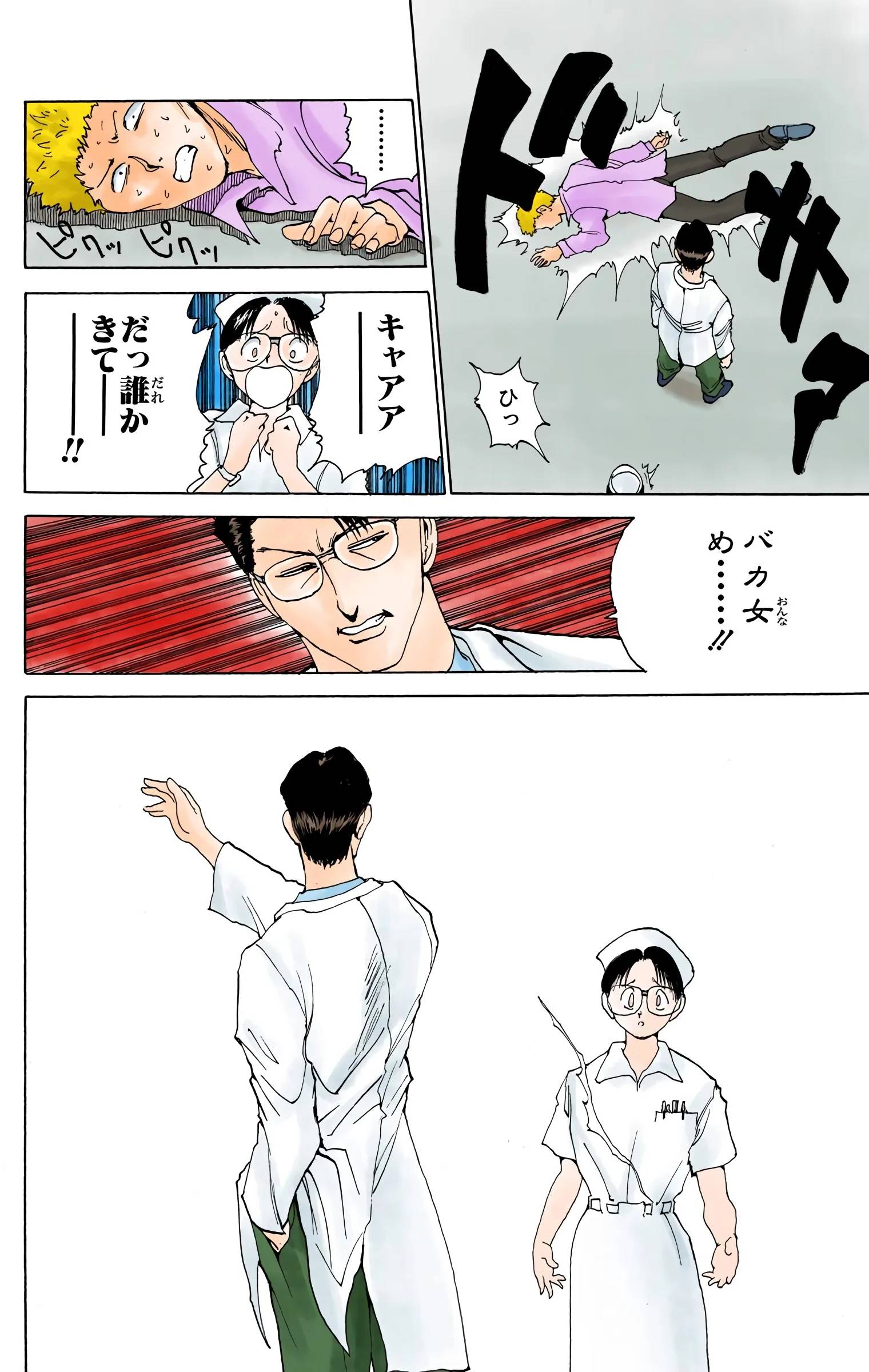 Page 62