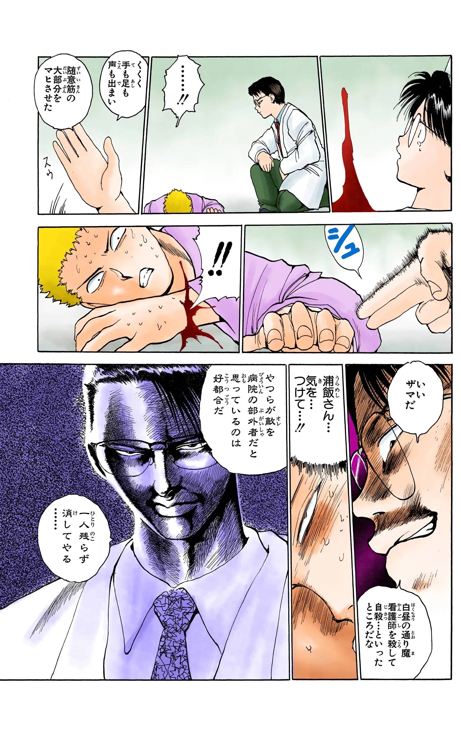 Page 63