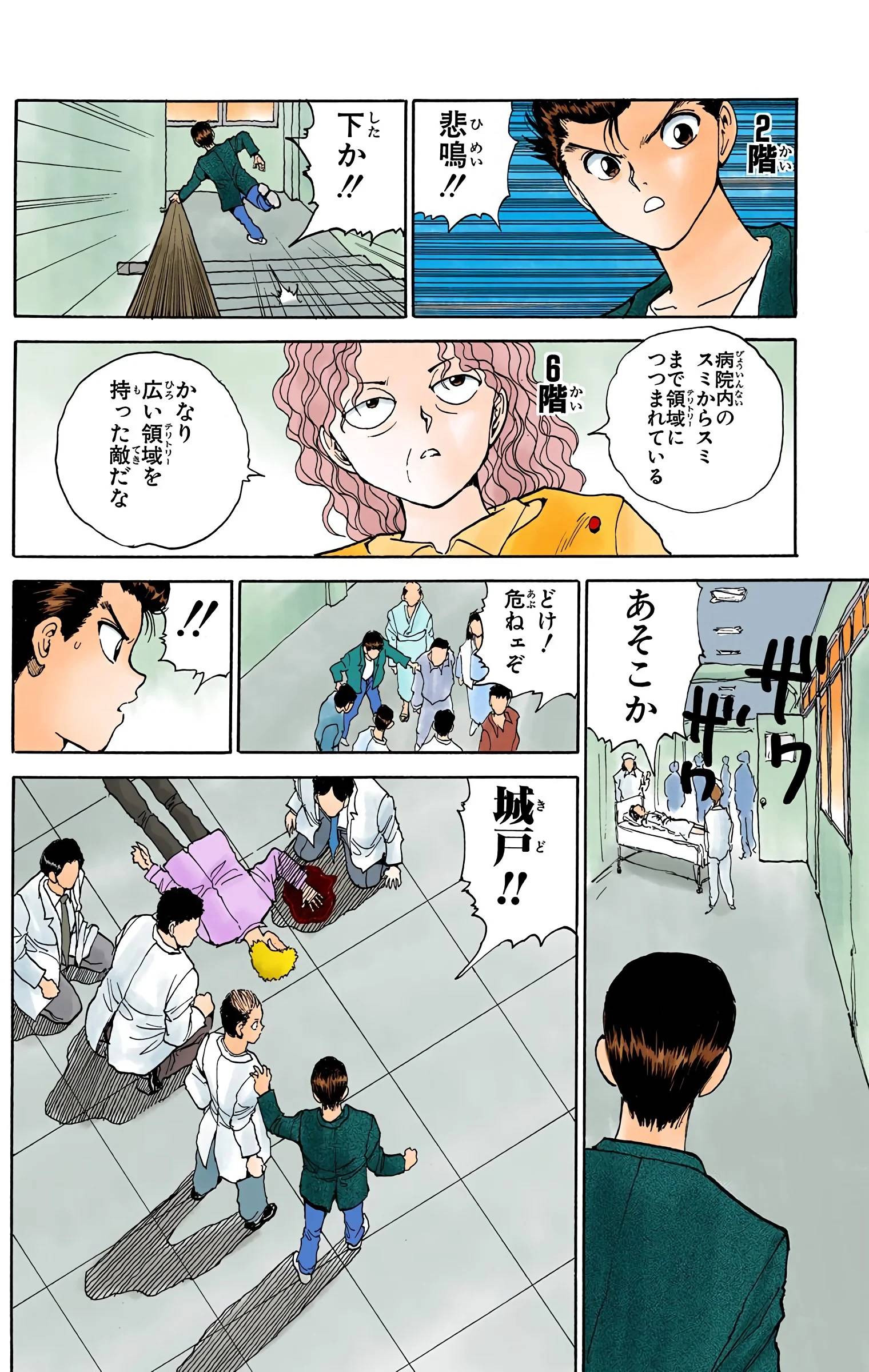 Page 66