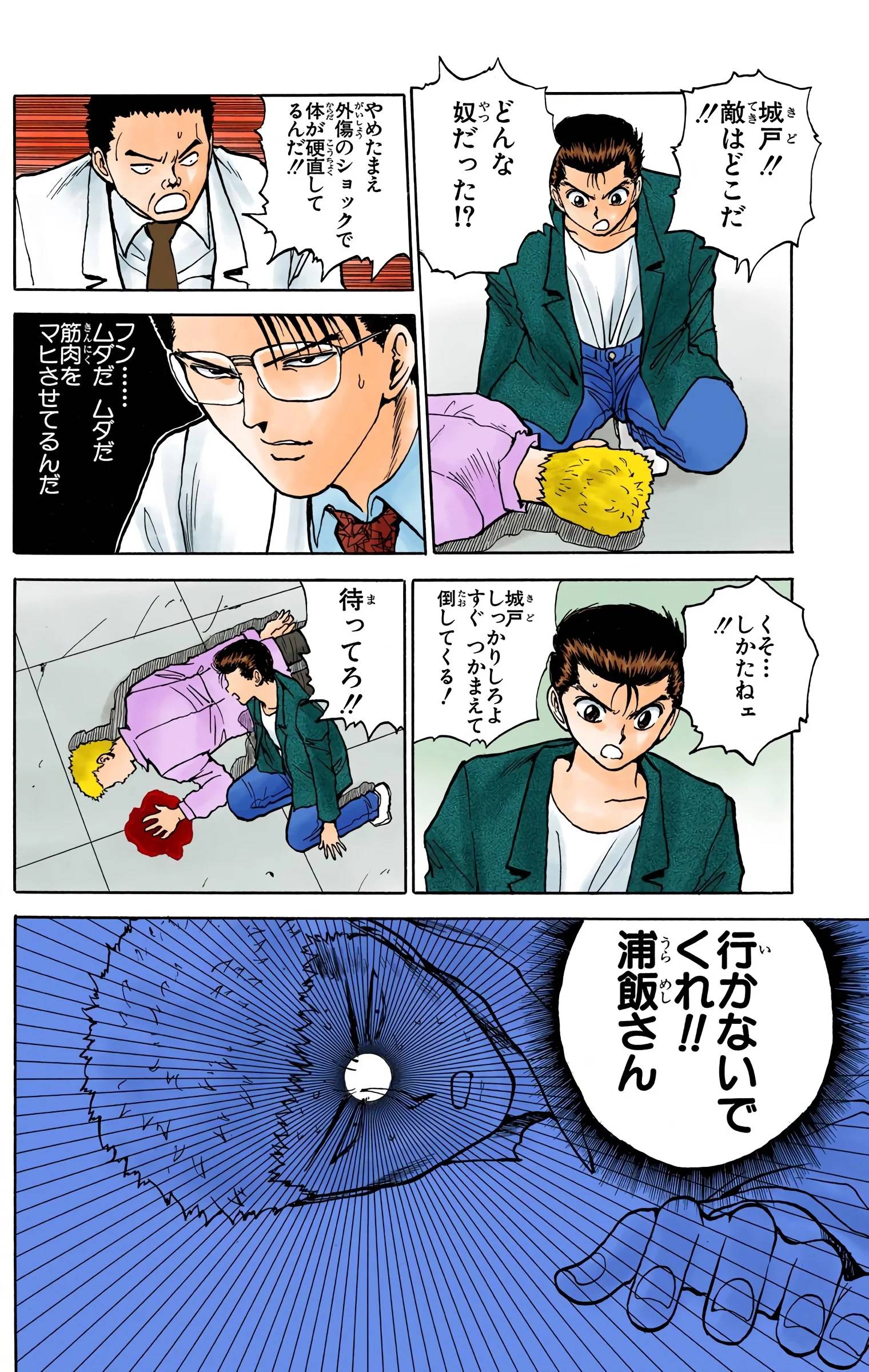 Page 68