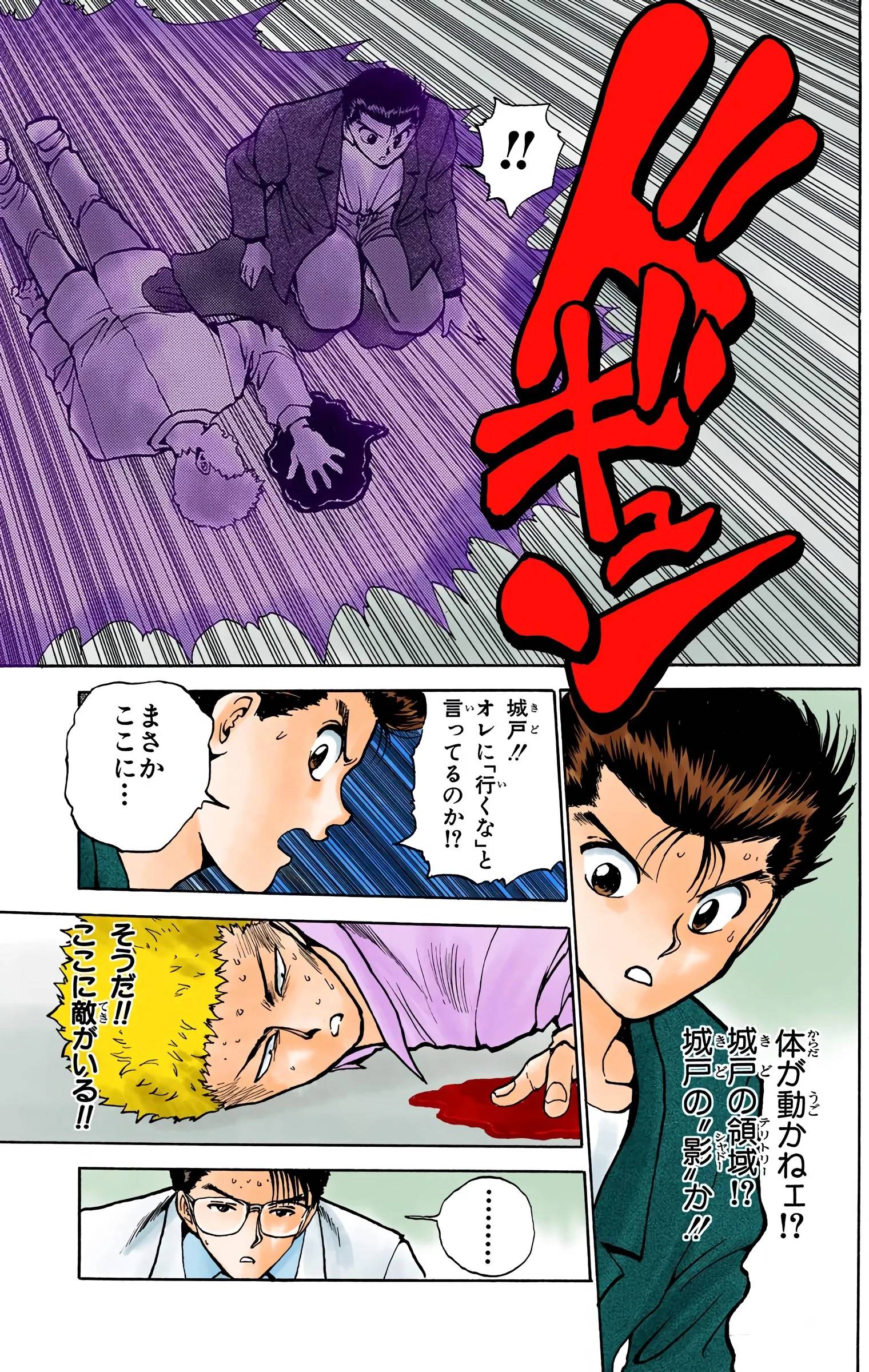 Page 69