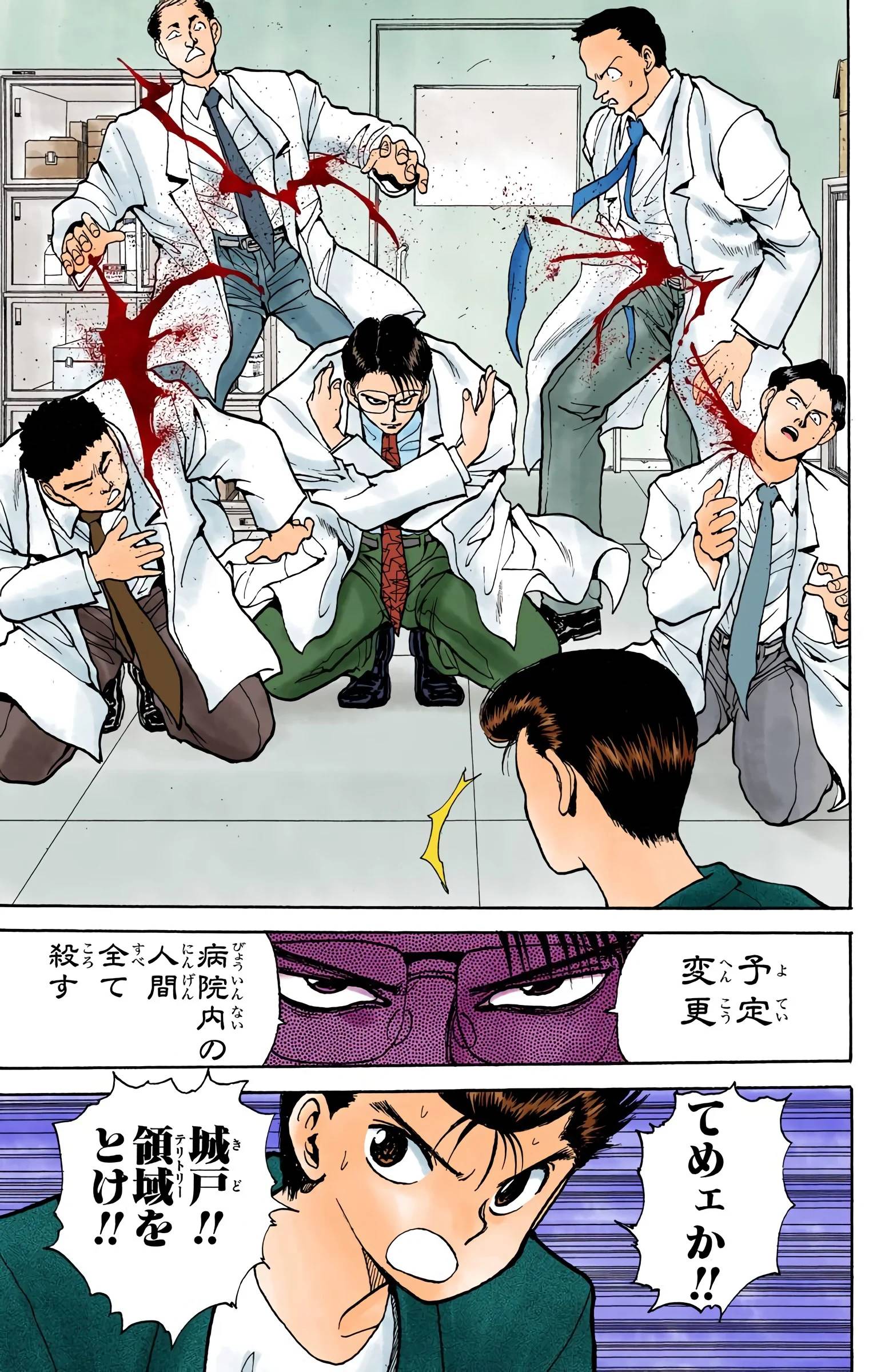 Page 73