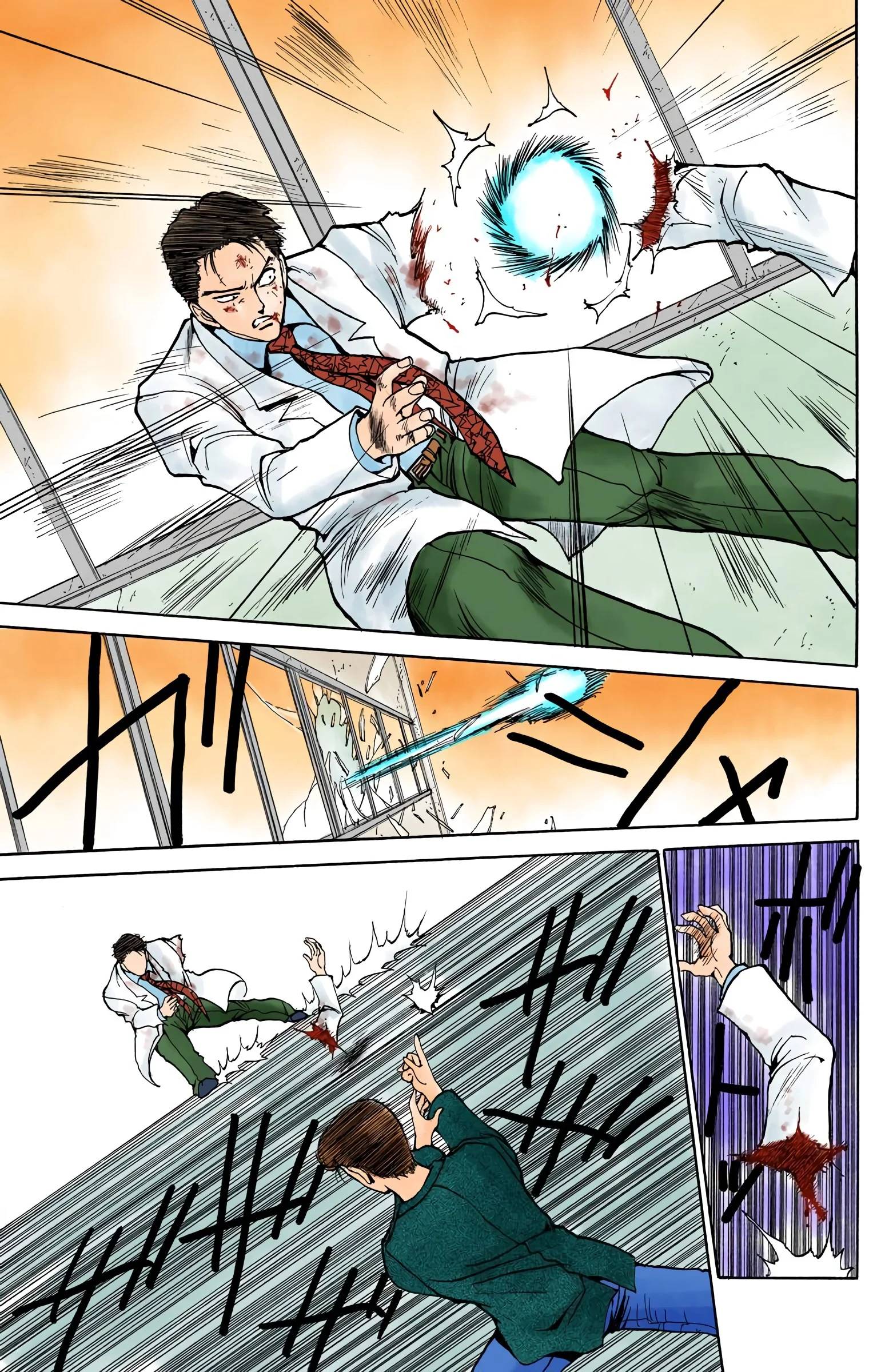 Page 81