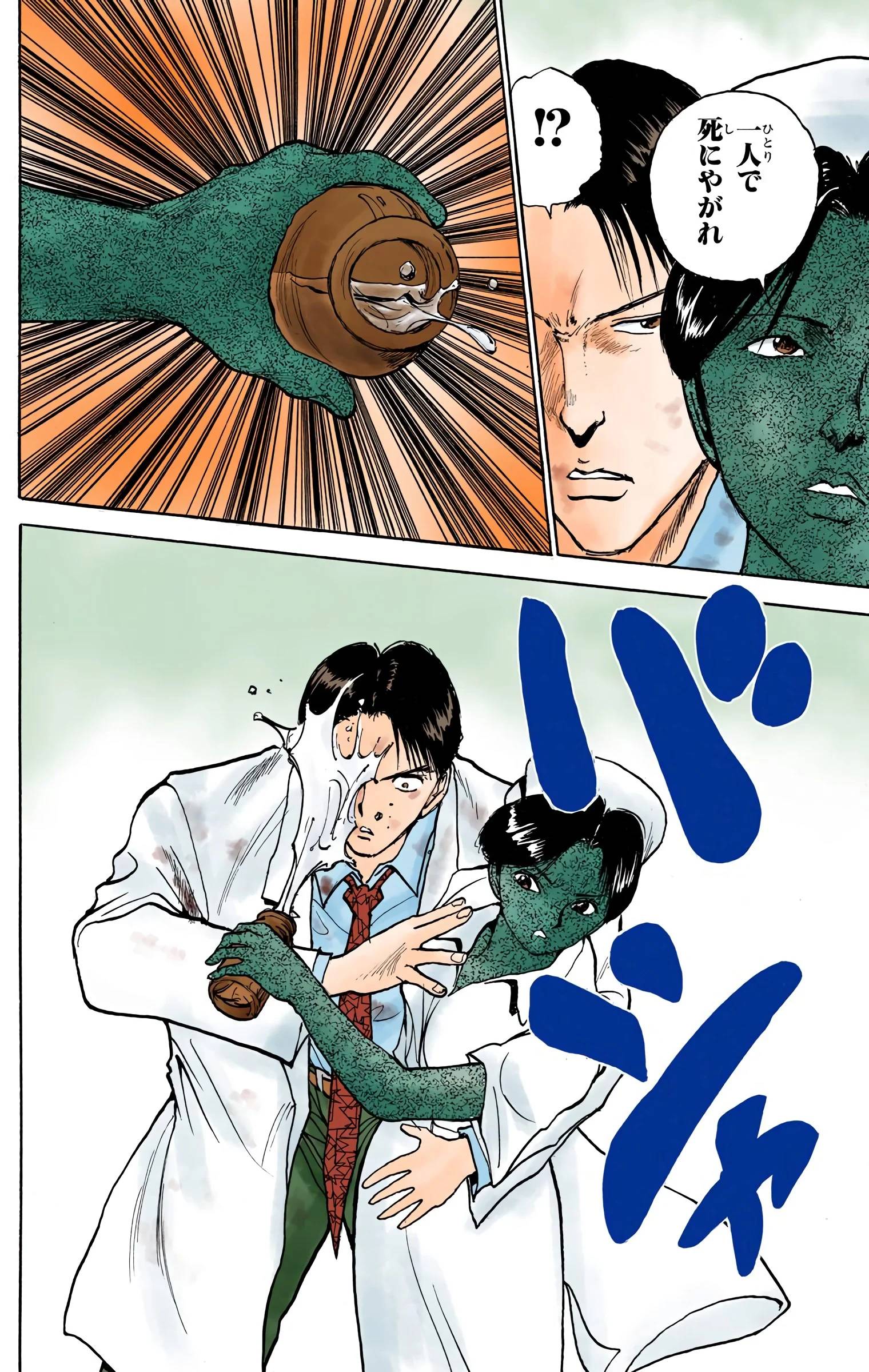 Page 92
