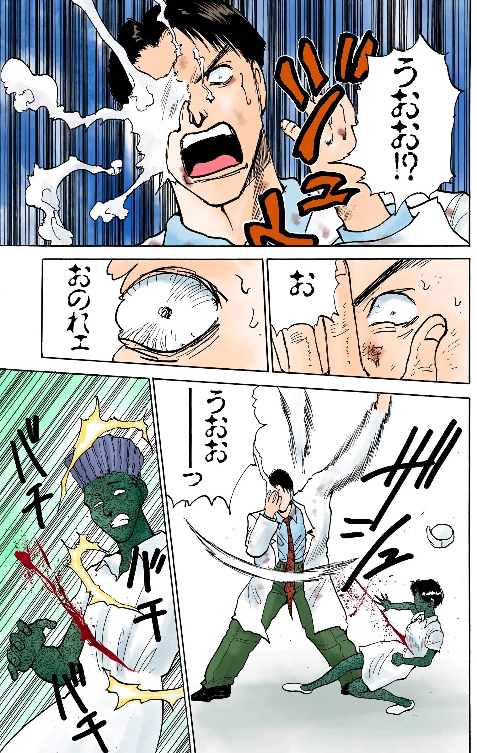 Page 93