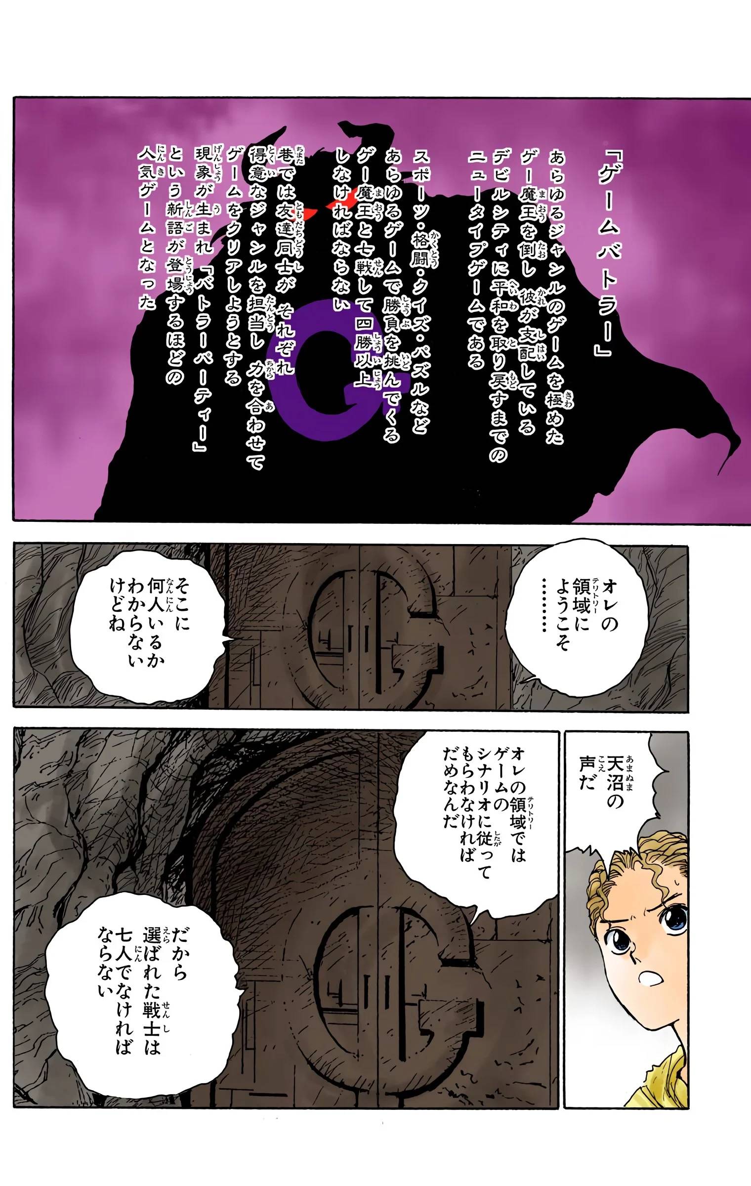 Page 100