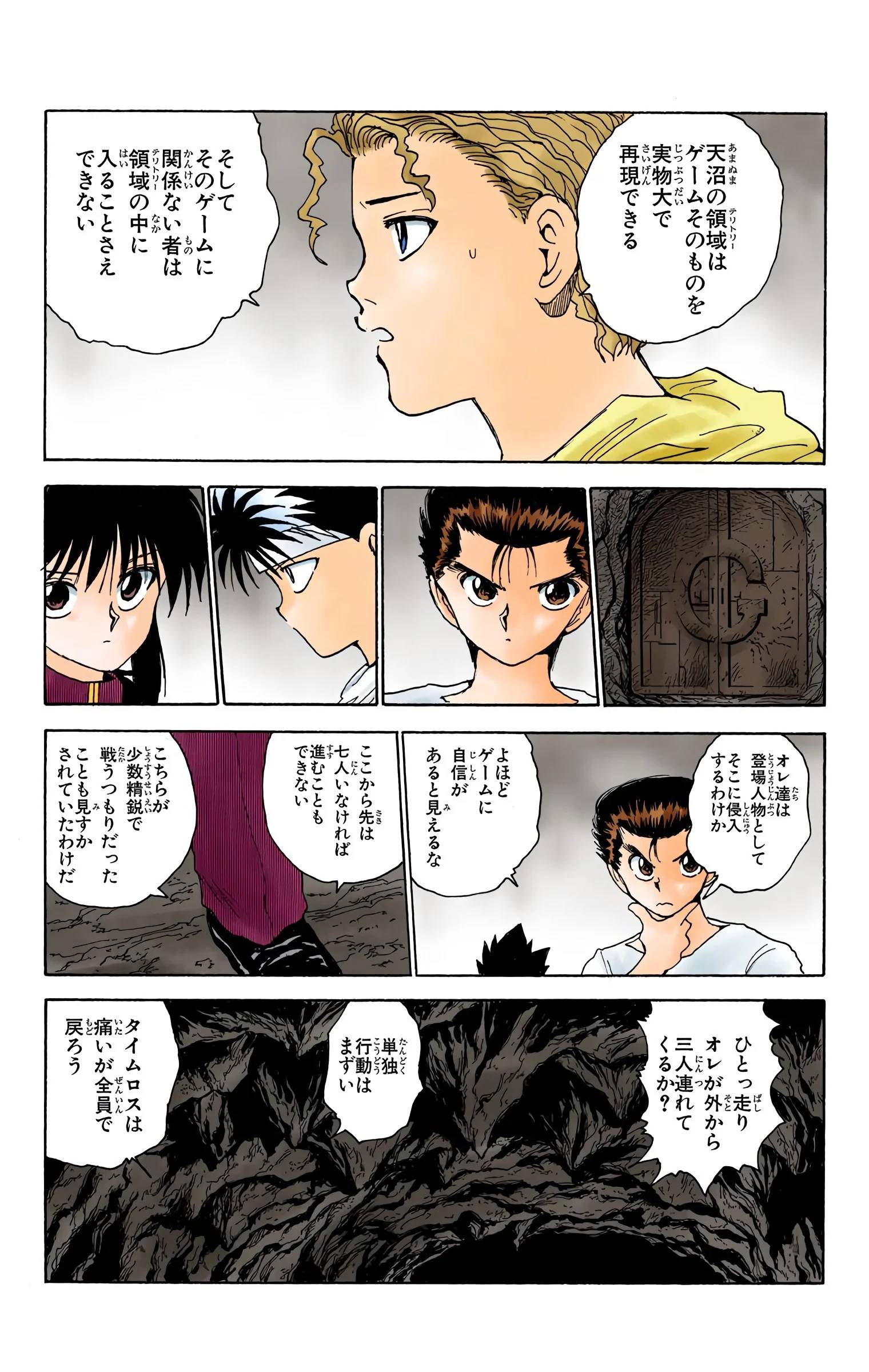 Page 101