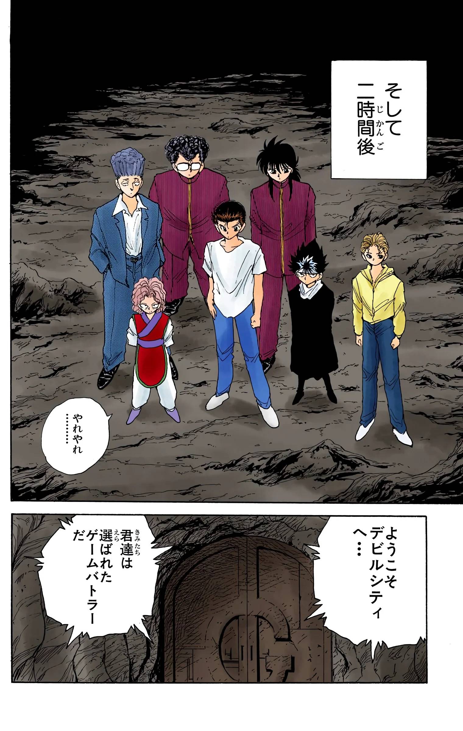 Page 102