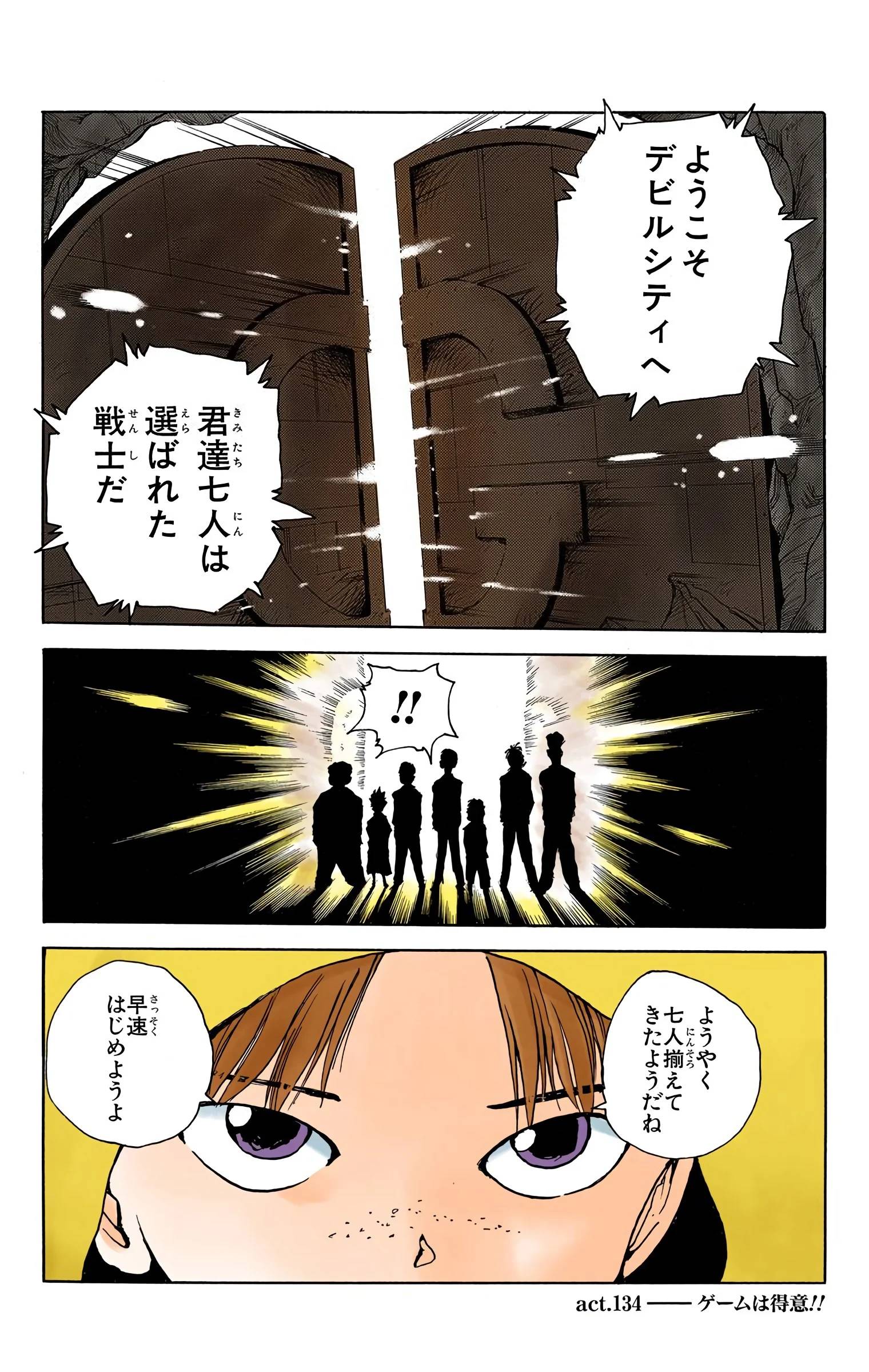 Page 103