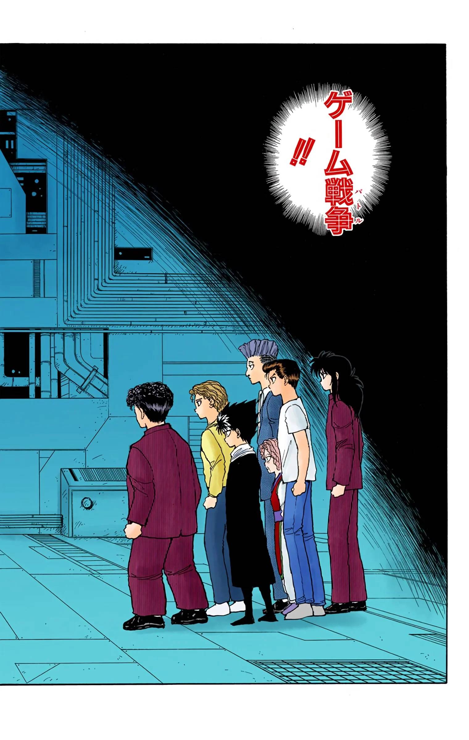 Page 104