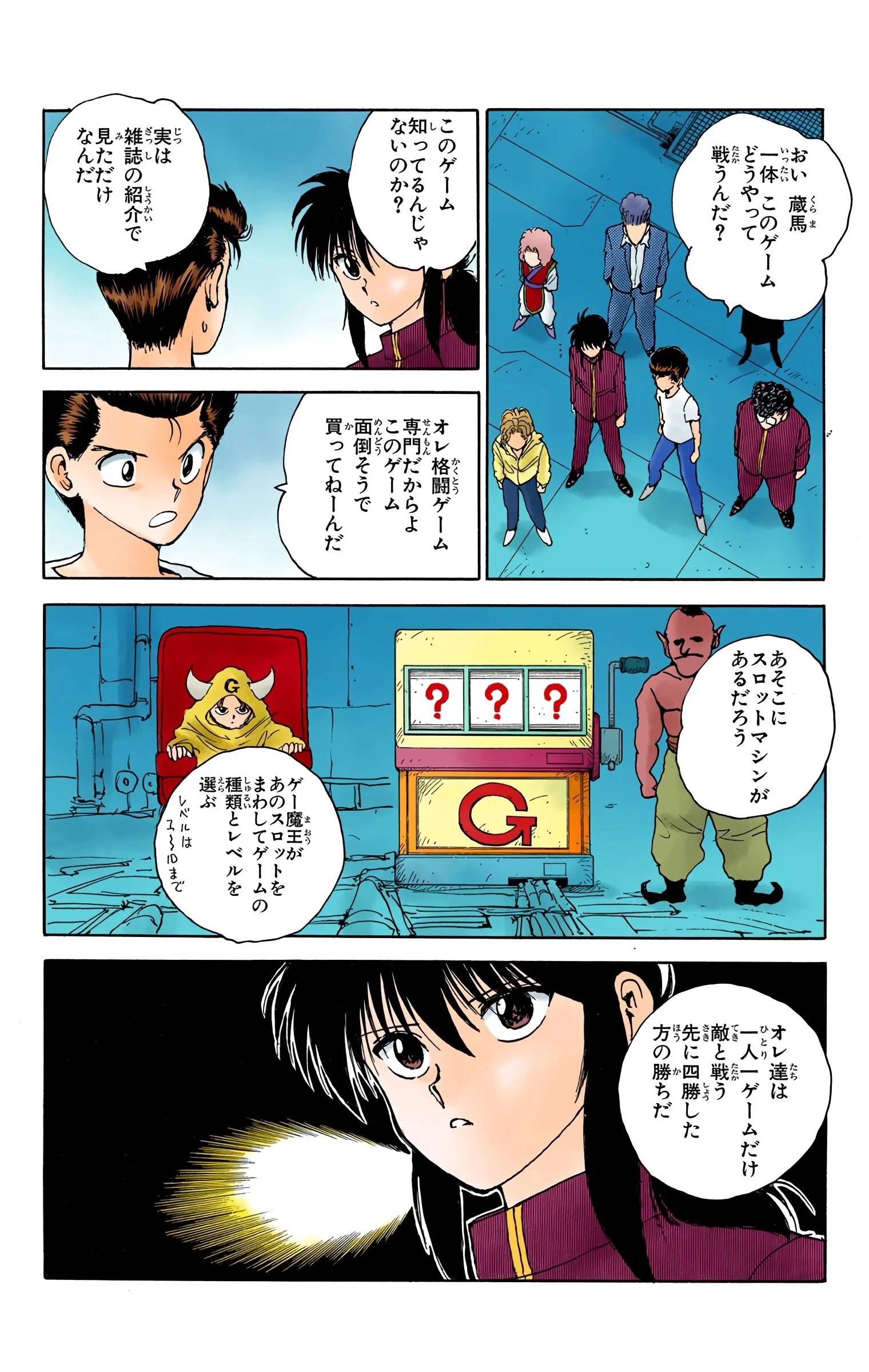 Page 106