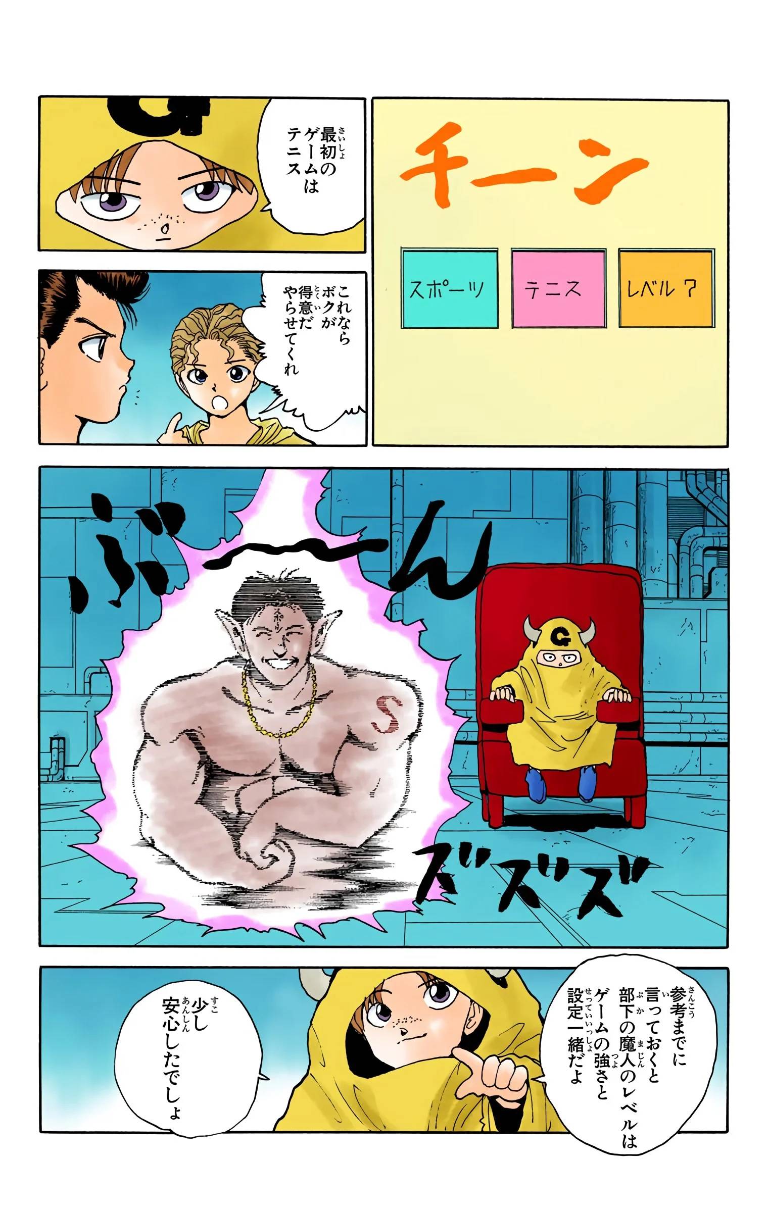 Page 110